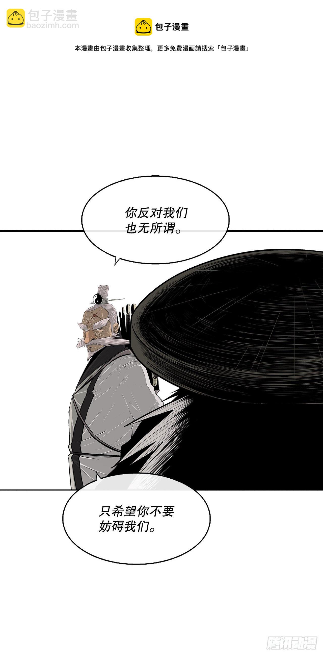 110.九天开始行动(1/2)-第111话