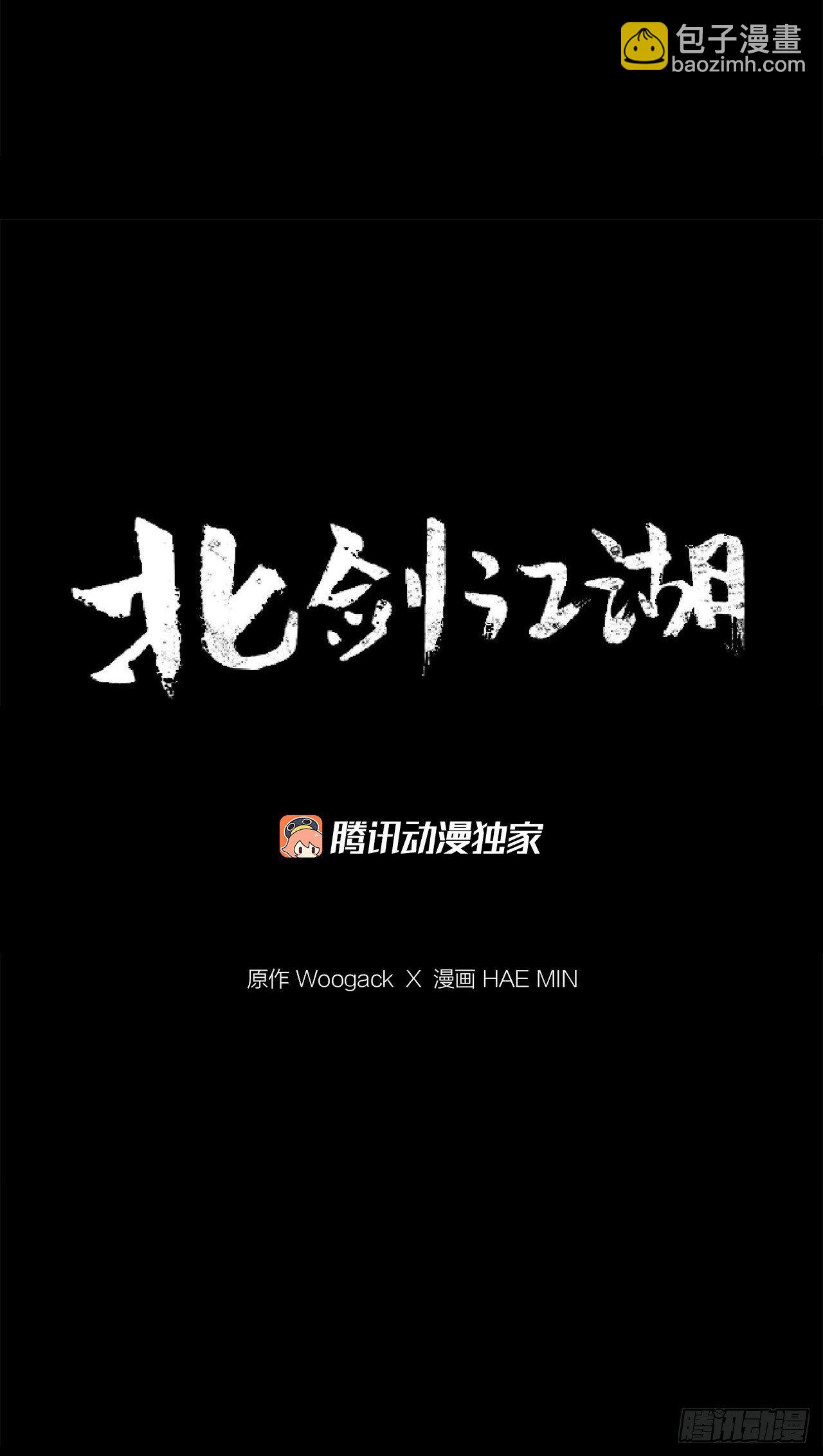110.九天开始行动(1/2)-第111话