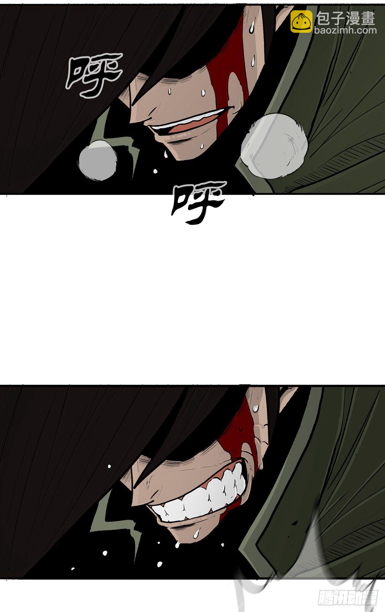 110.九天开始行动(1/2)-第111话