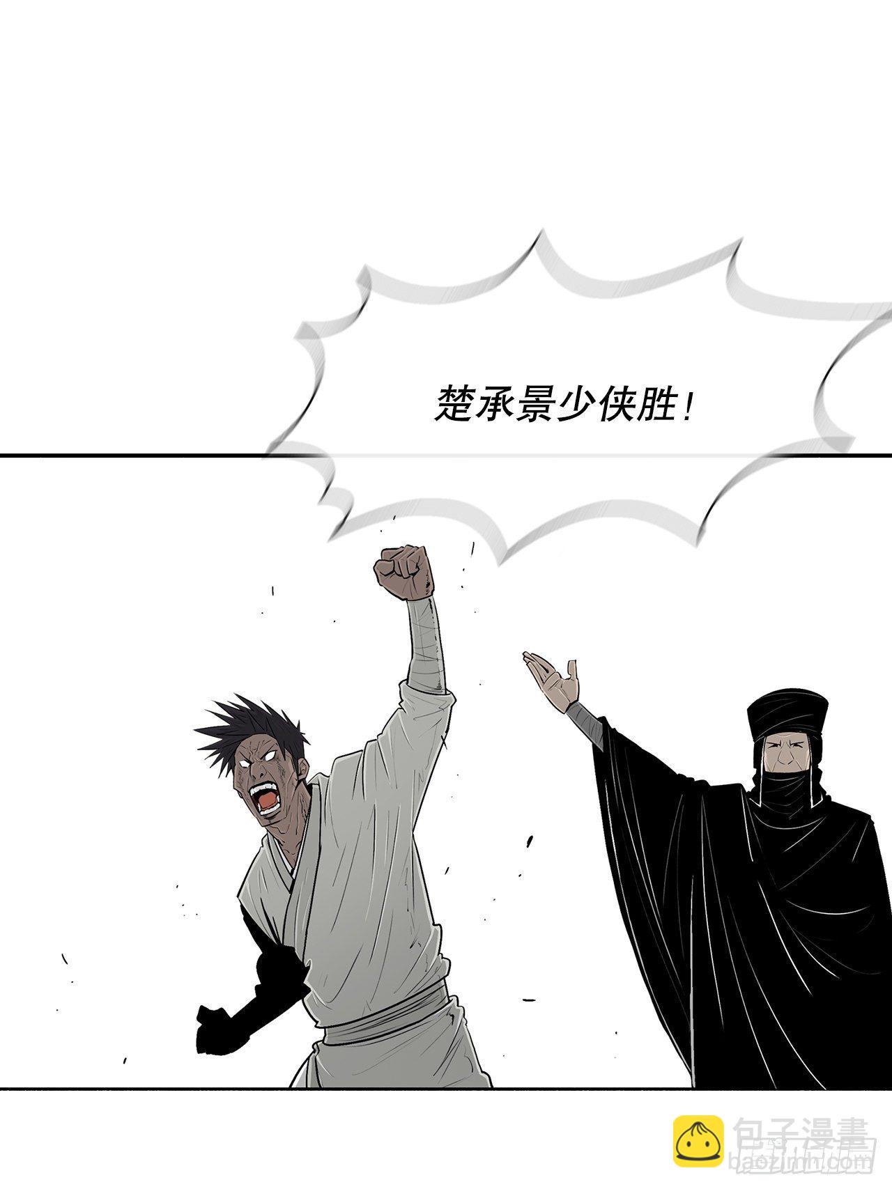 110.九天开始行动(1/2)-第111话