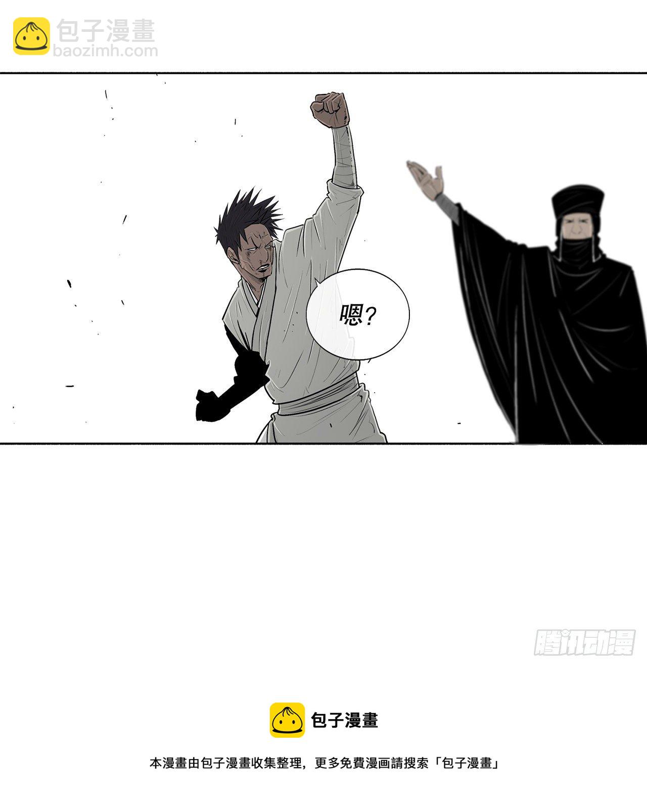 110.九天开始行动(1/2)-第111话