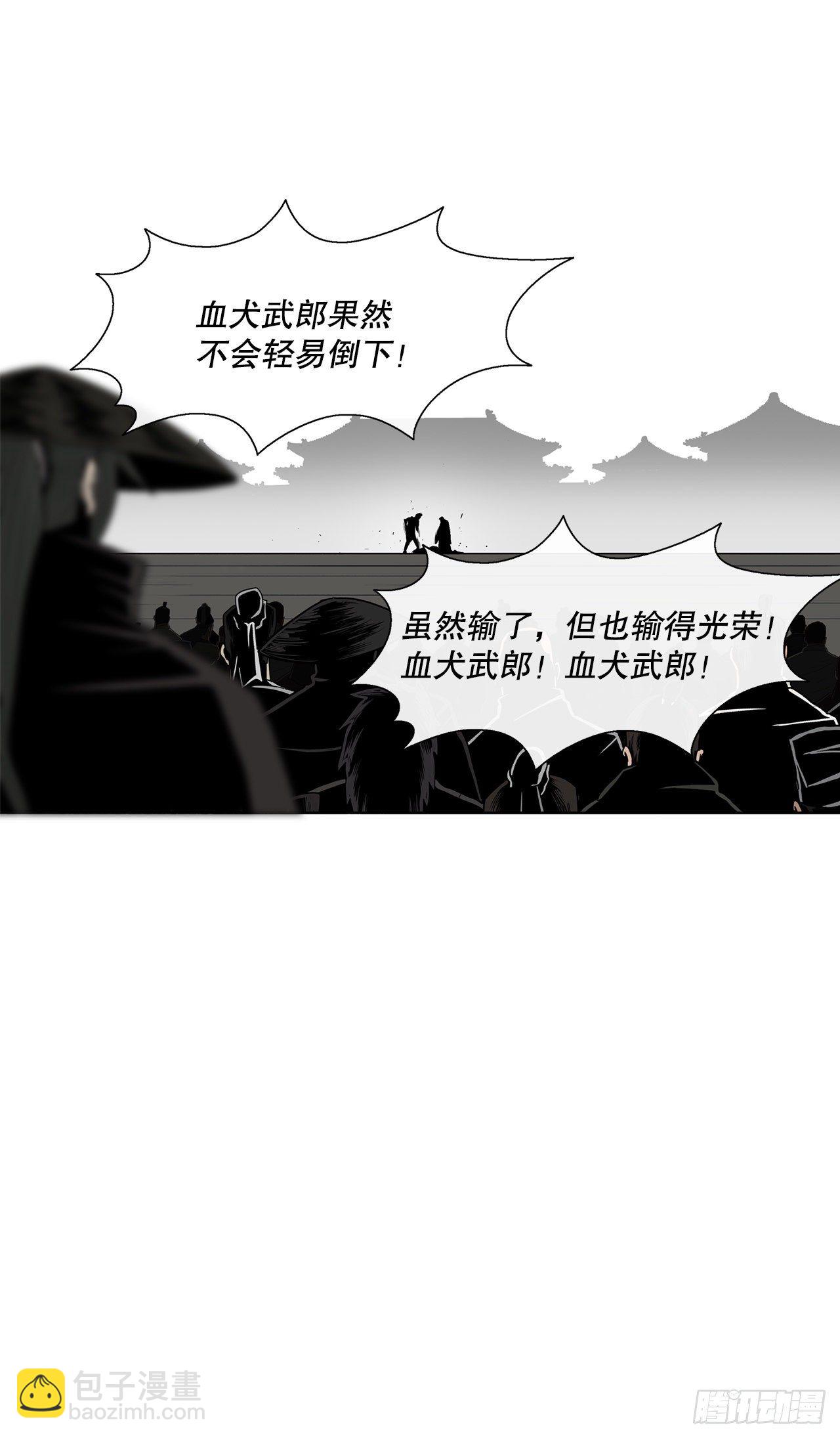 110.九天开始行动(1/2)-第111话