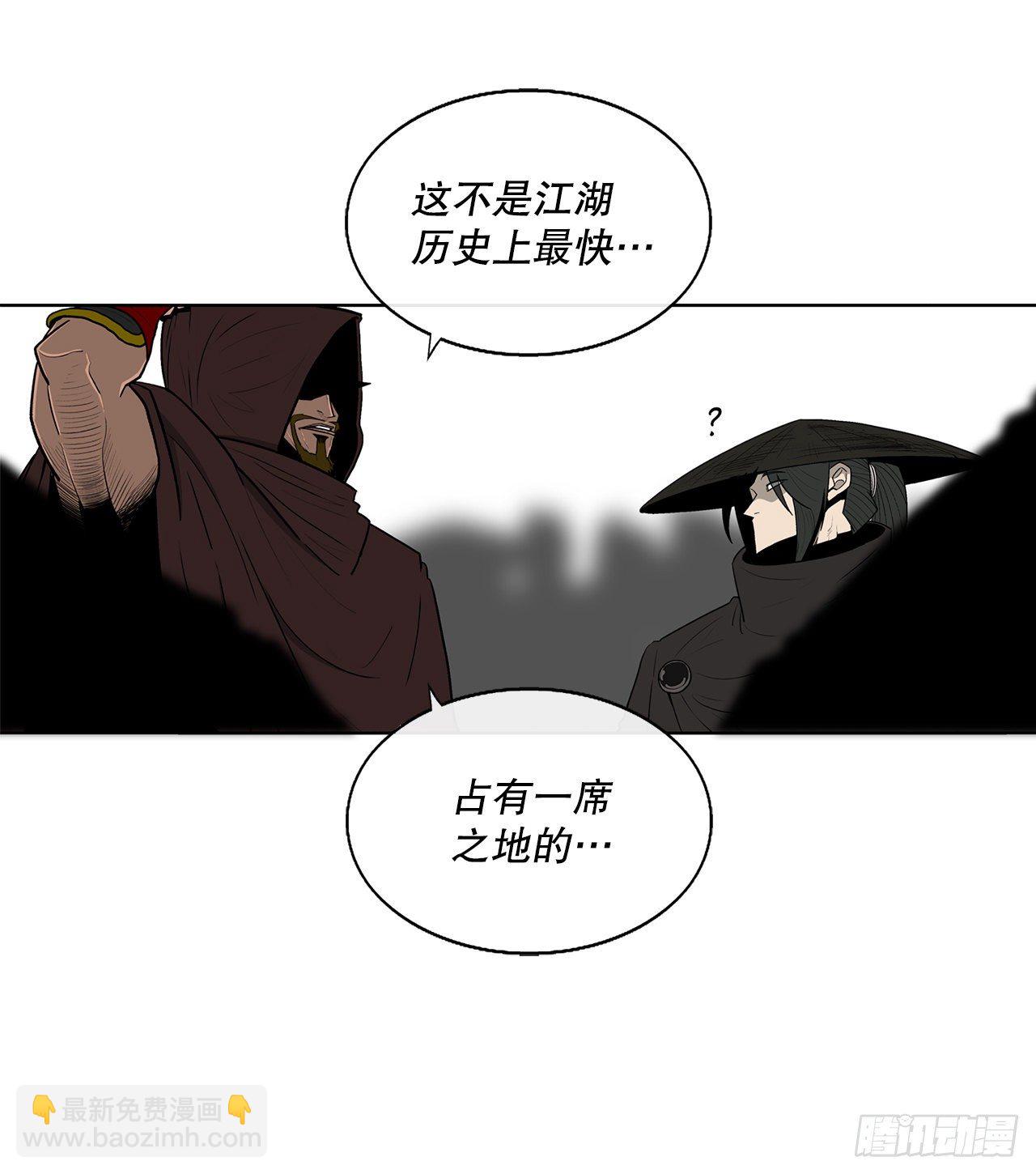 110.九天开始行动(1/2)-第111话