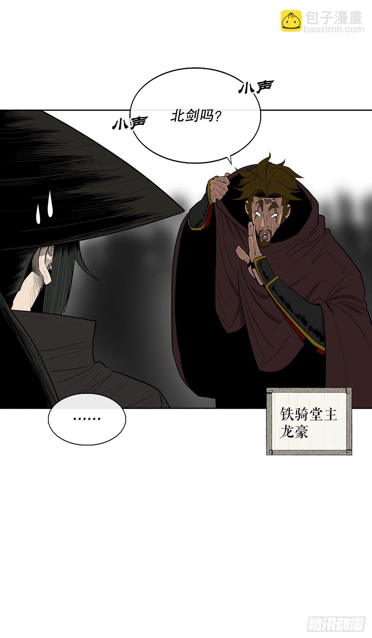 110.九天开始行动(1/2)-第111话