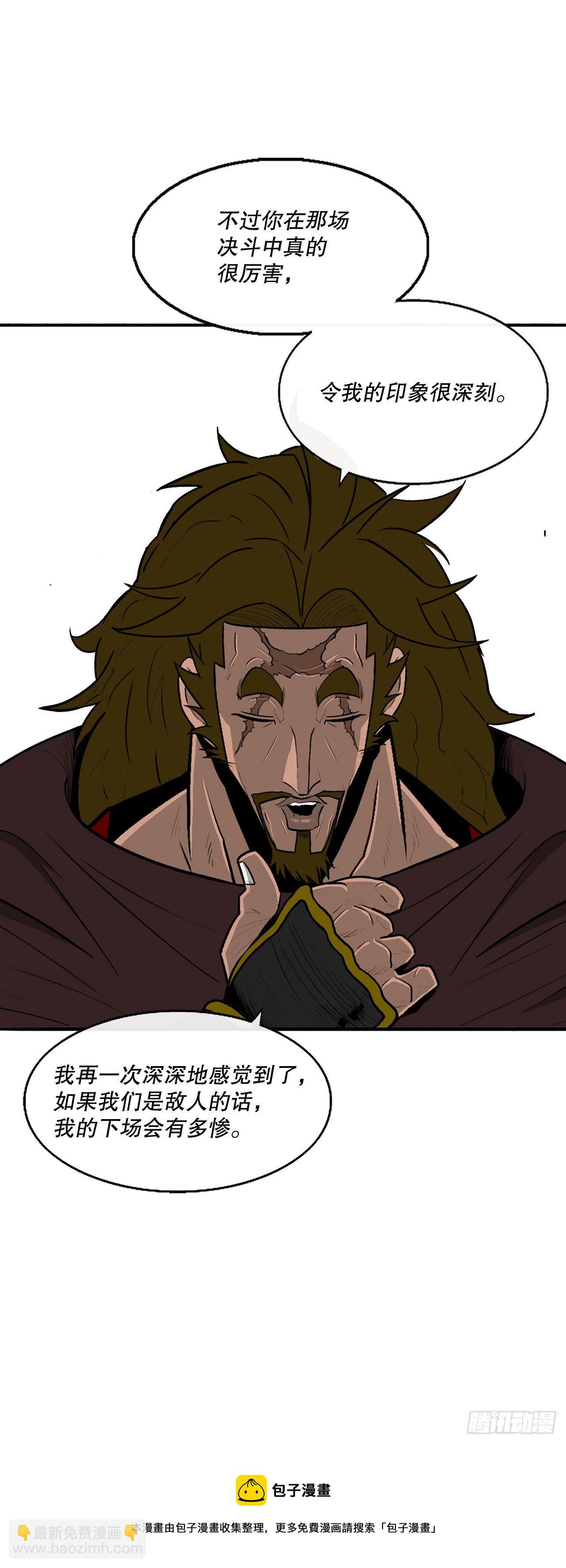 110.九天开始行动(1/2)-第111话