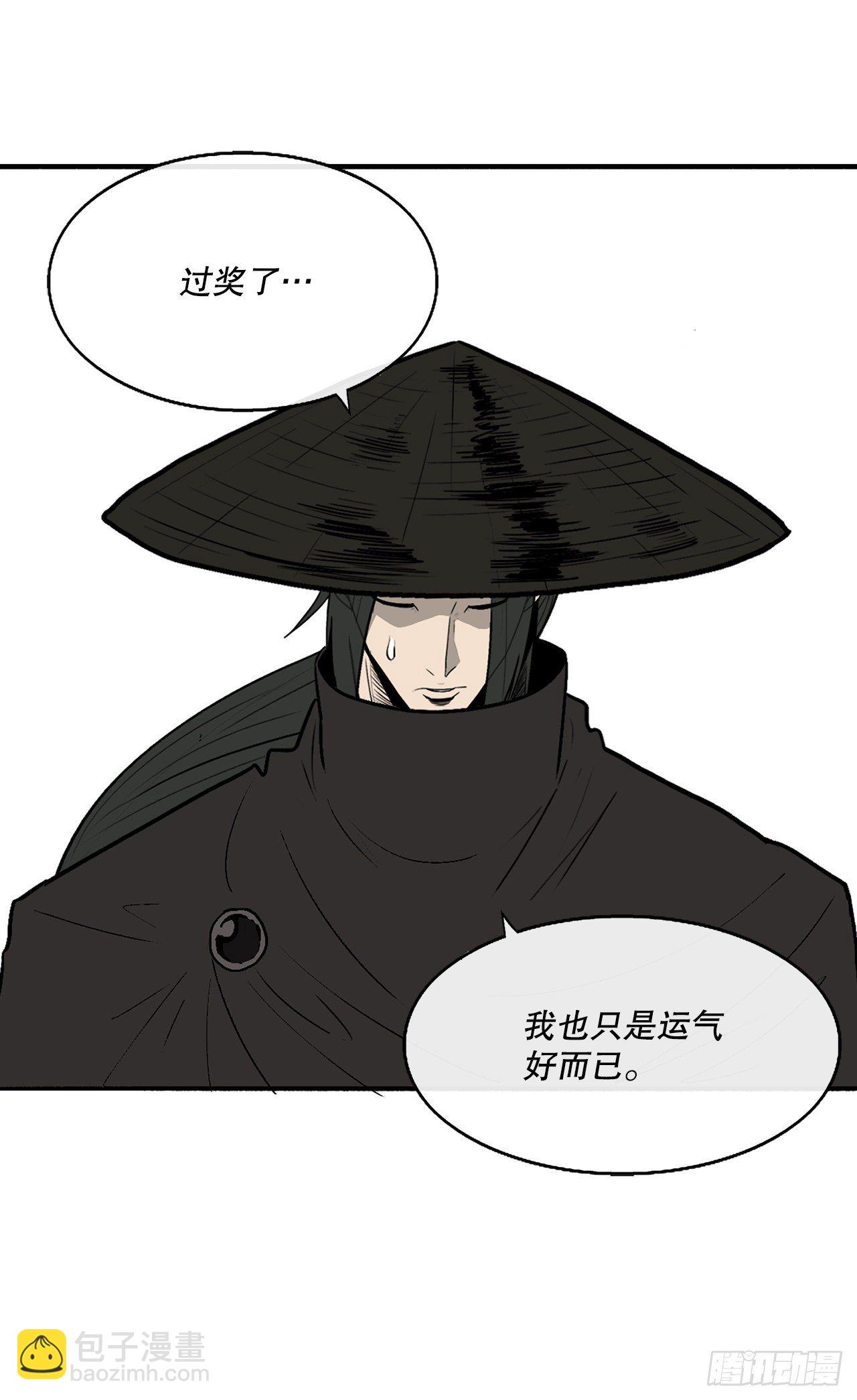 110.九天开始行动(1/2)-第111话