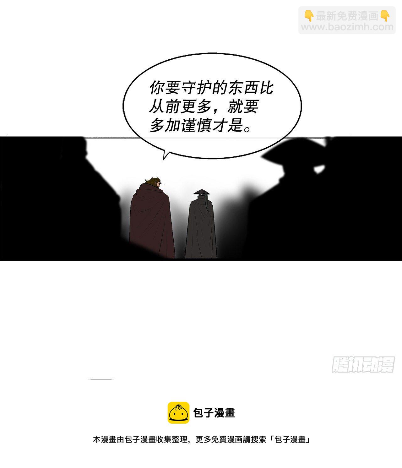 110.九天开始行动(1/2)-第111话