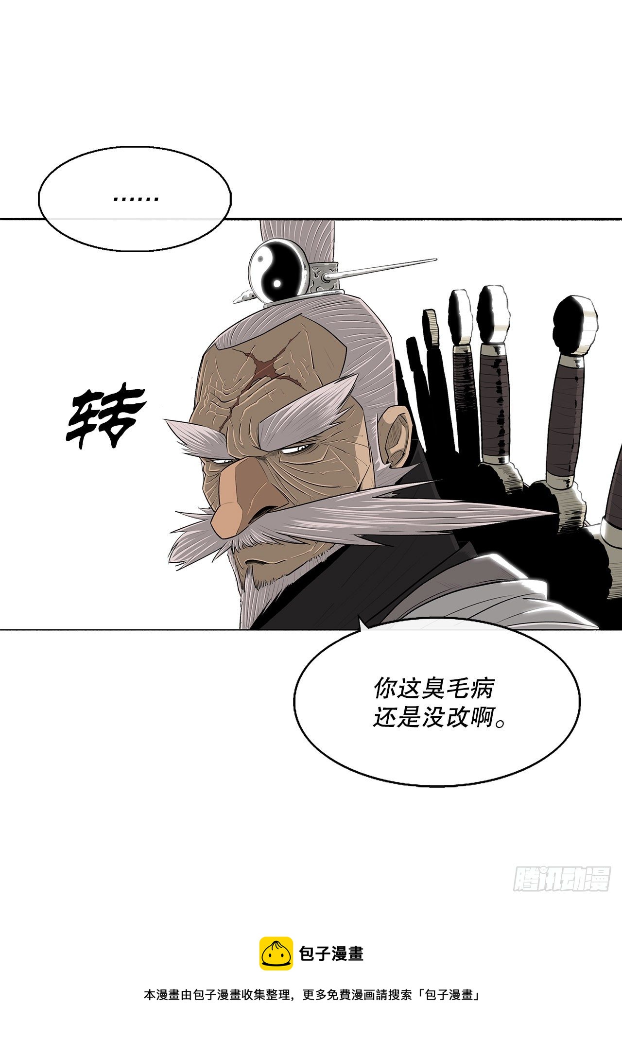 110.九天开始行动(1/2)-第111话