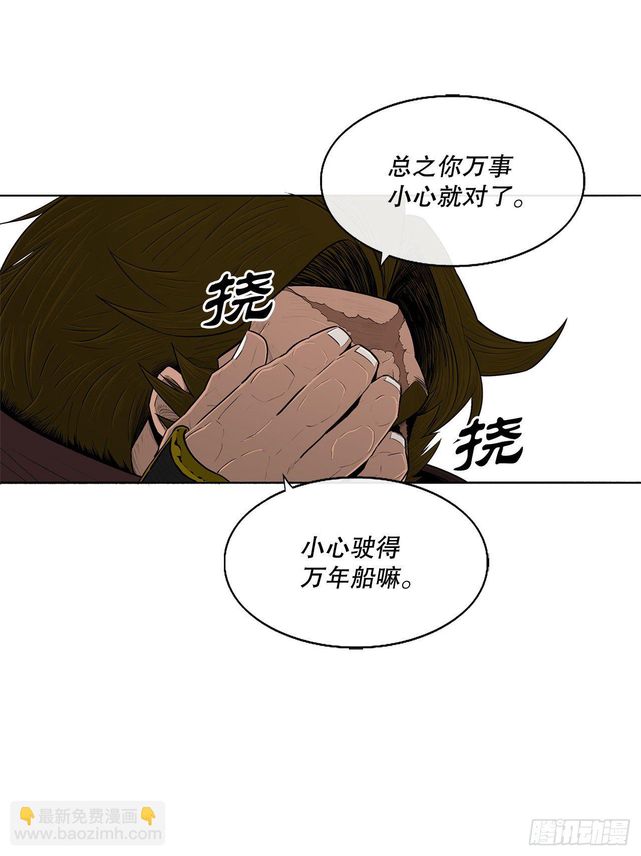 110.九天开始行动(1/2)-第111话