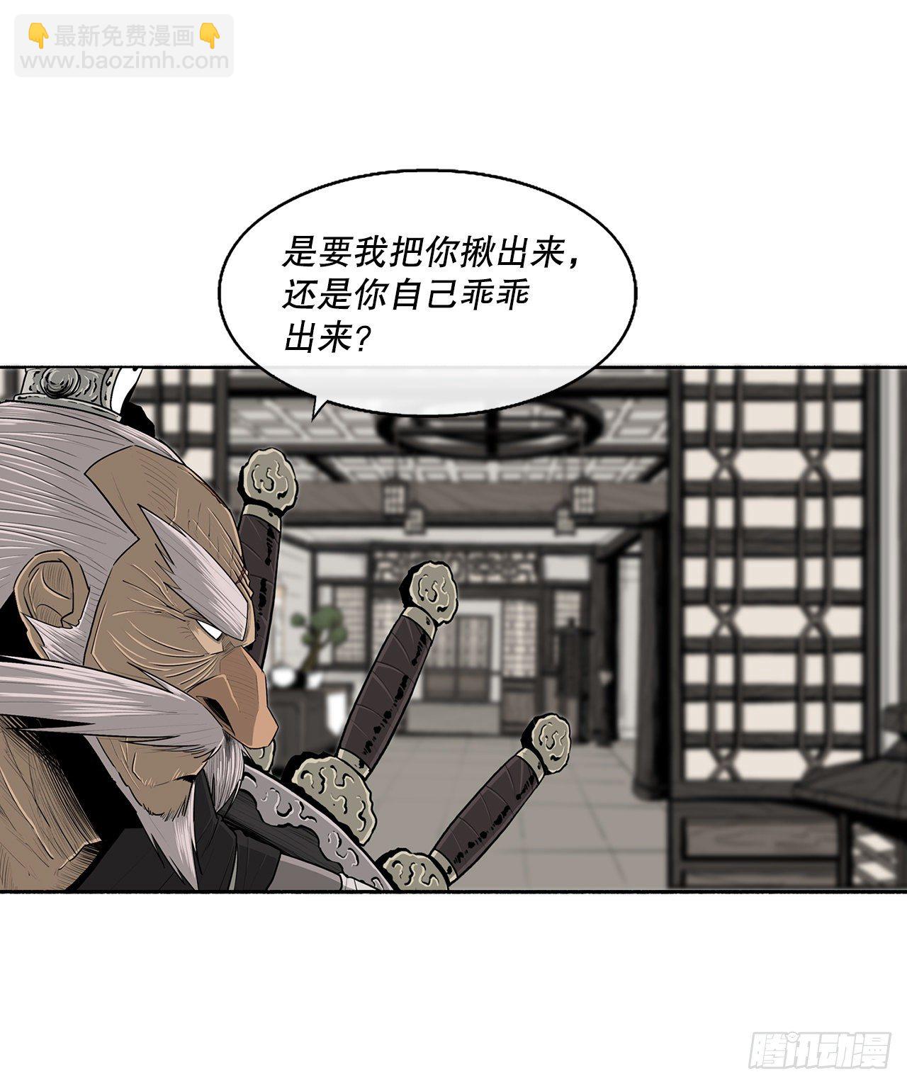 110.九天开始行动(1/2)-第111话