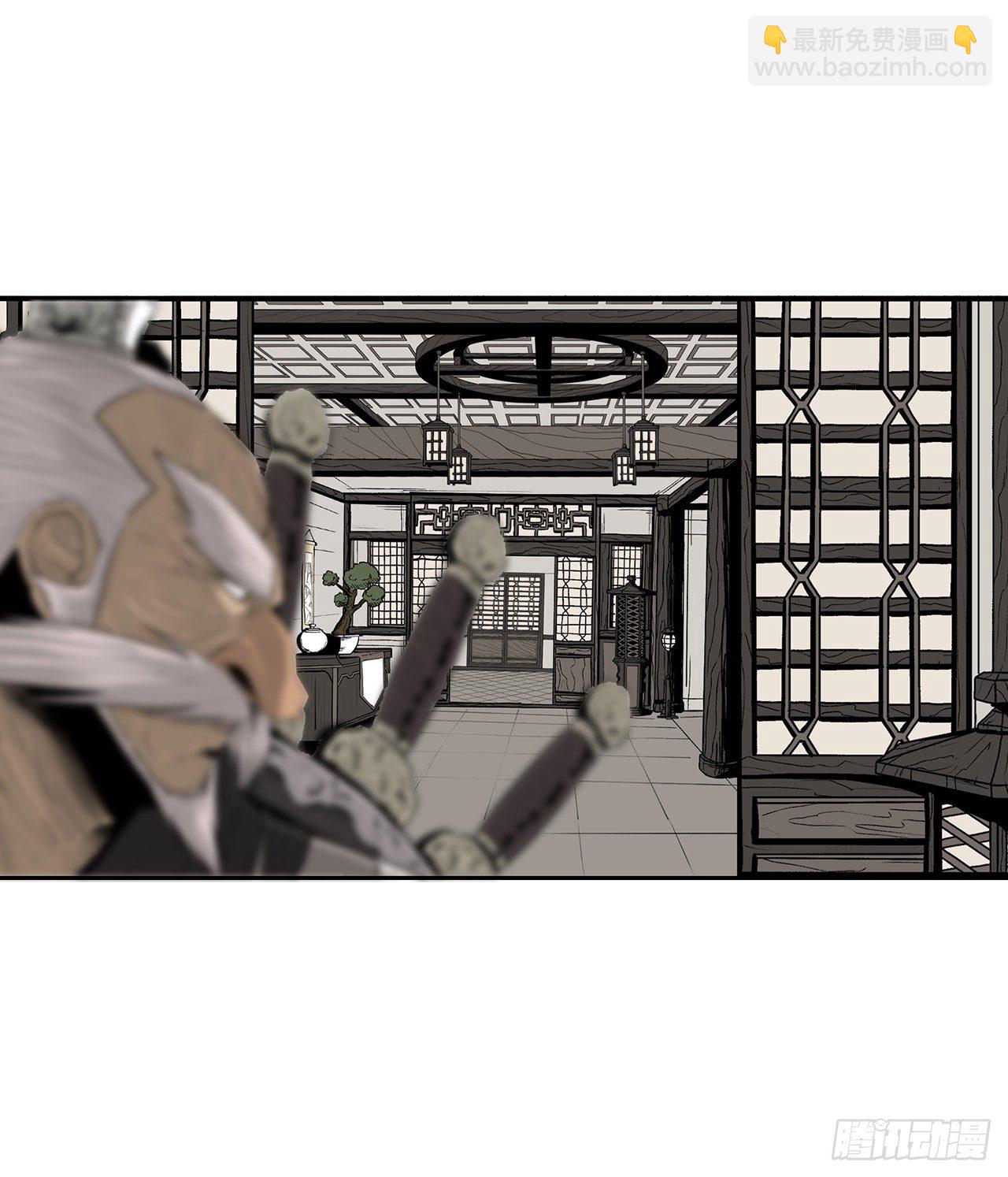 110.九天开始行动(1/2)-第111话