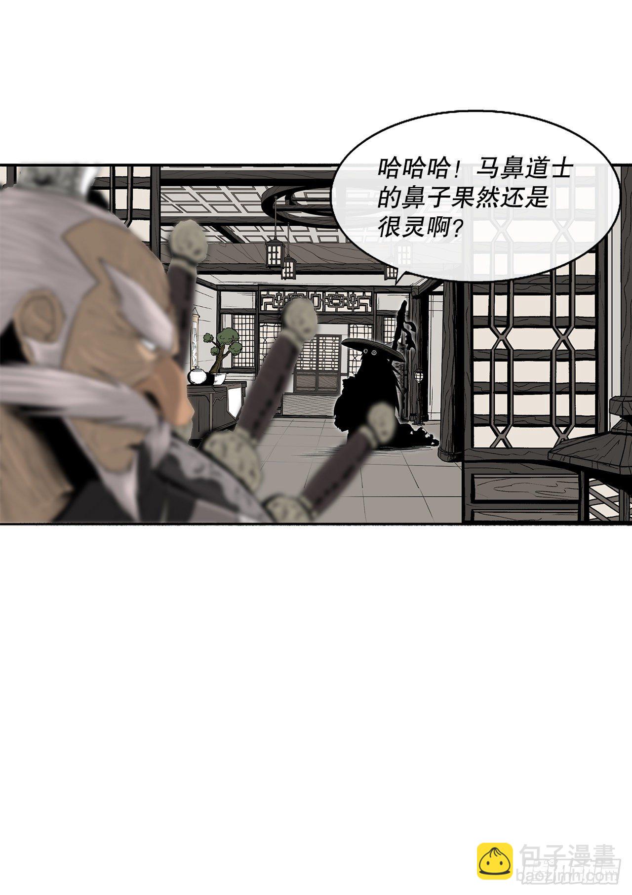 110.九天开始行动(1/2)-第111话