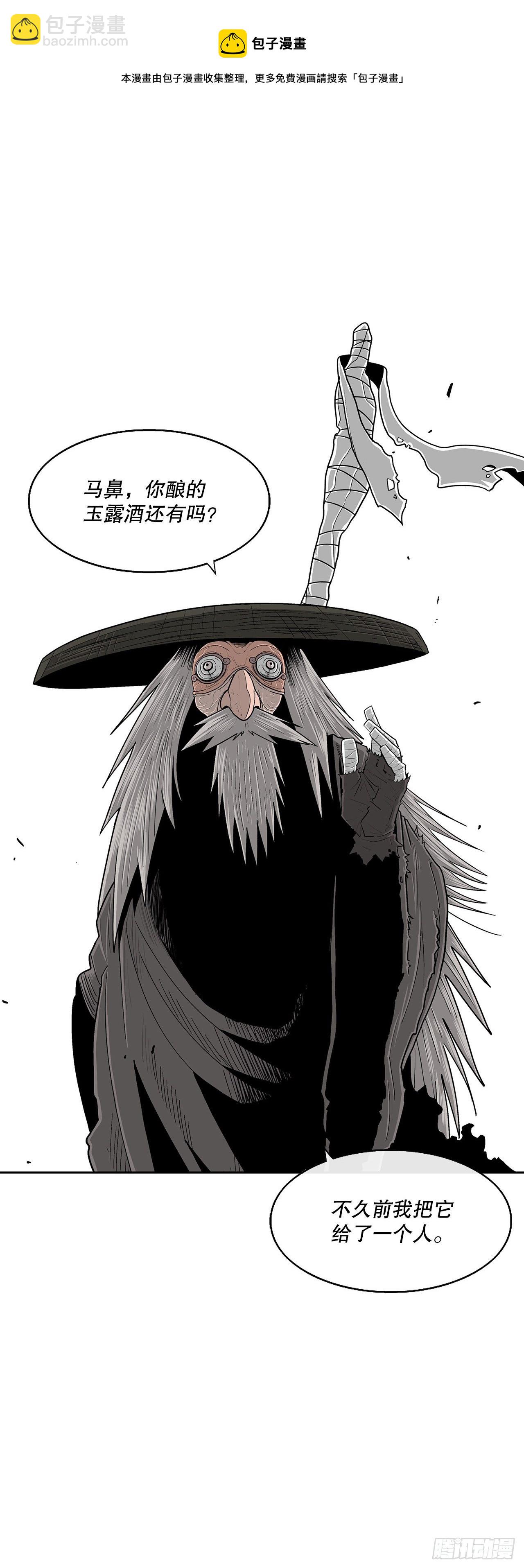 110.九天开始行动(1/2)-第111话