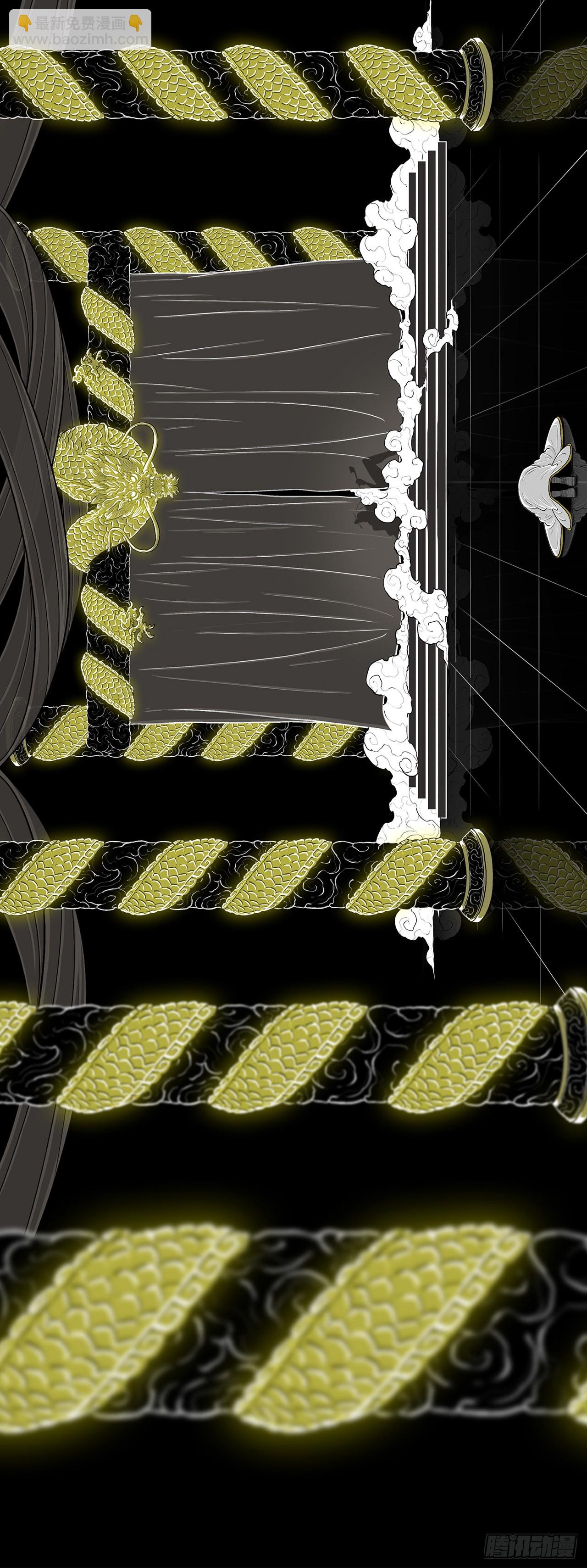 116.斥魔队出动(1/2)-第117话