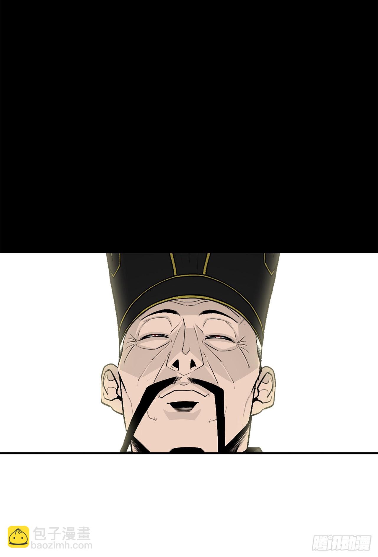 116.斥魔队出动(1/2)-第117话