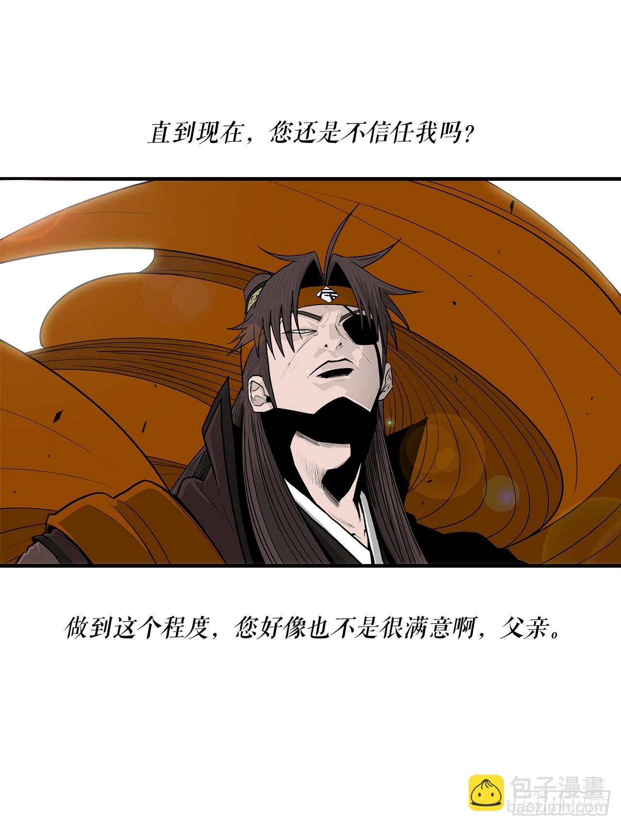 116.斥魔队出动(1/2)-第117话