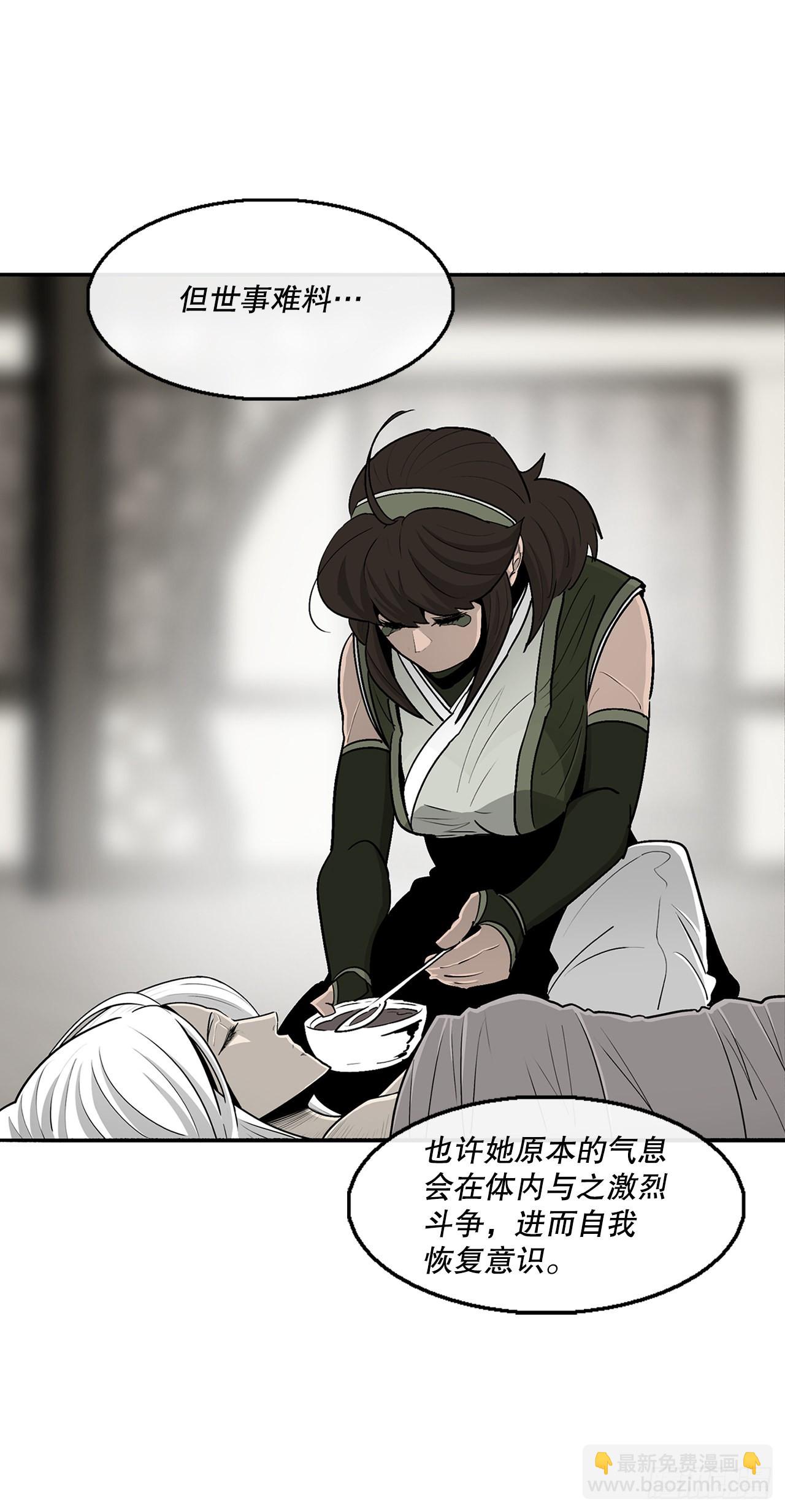 116.斥魔队出动(1/2)-第117话