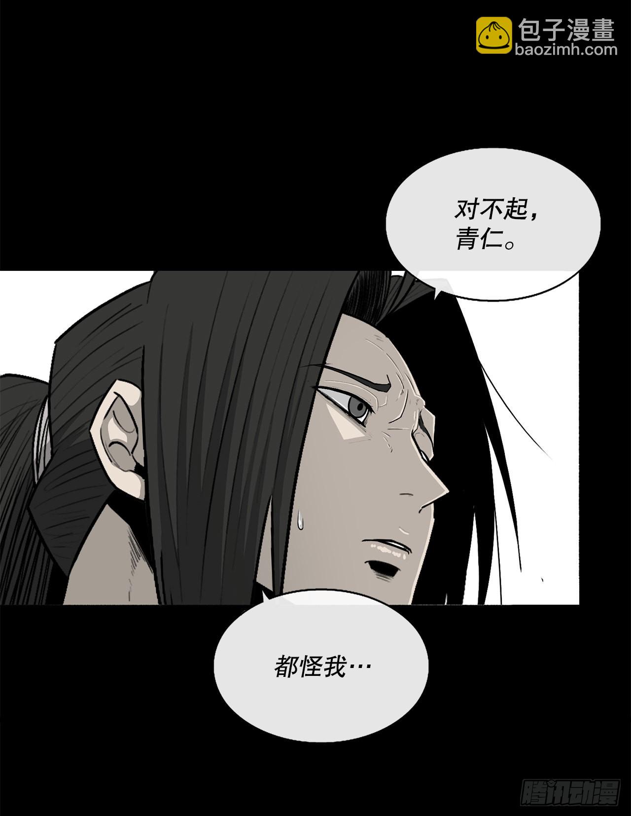 116.斥魔队出动(1/2)-第117话