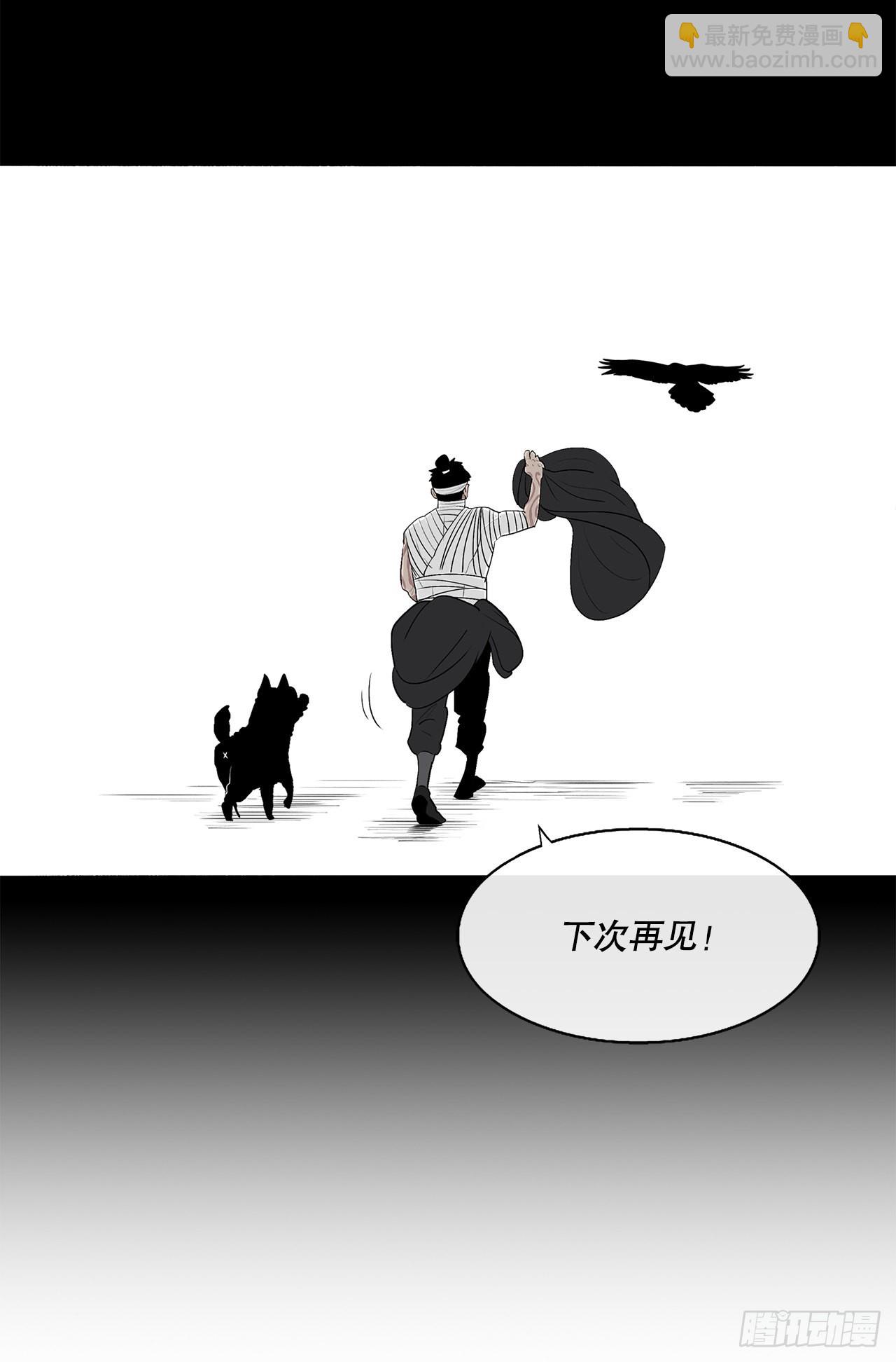 116.斥魔队出动(1/2)-第117话