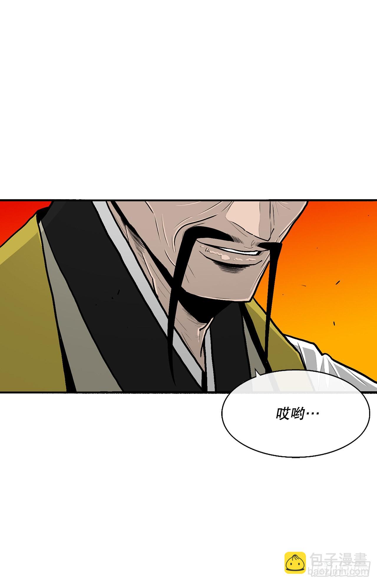 118.开战(1/2)-第119话