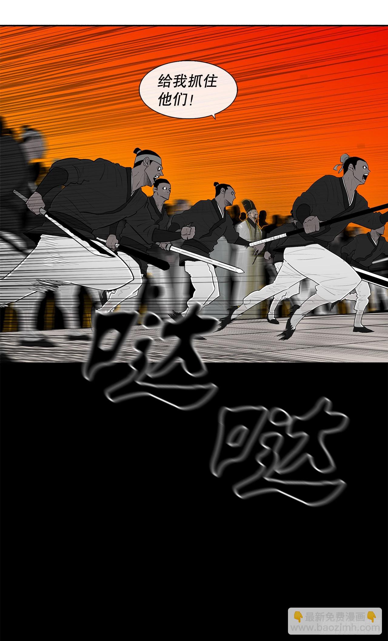 118.开战(1/2)-第119话