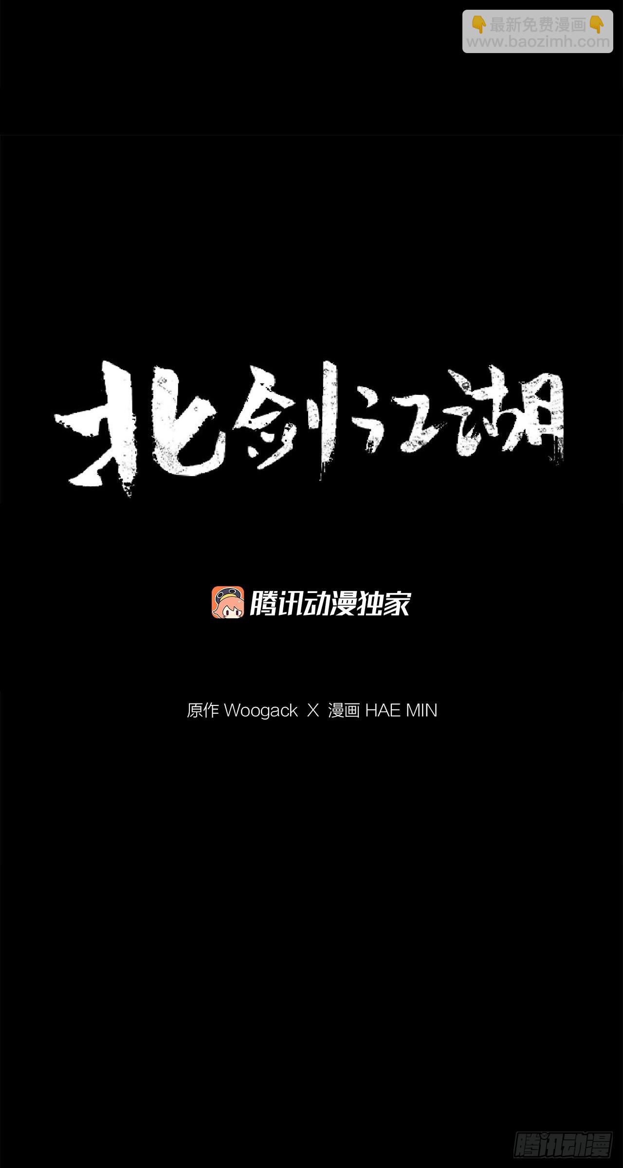 118.开战(1/2)-第119话
