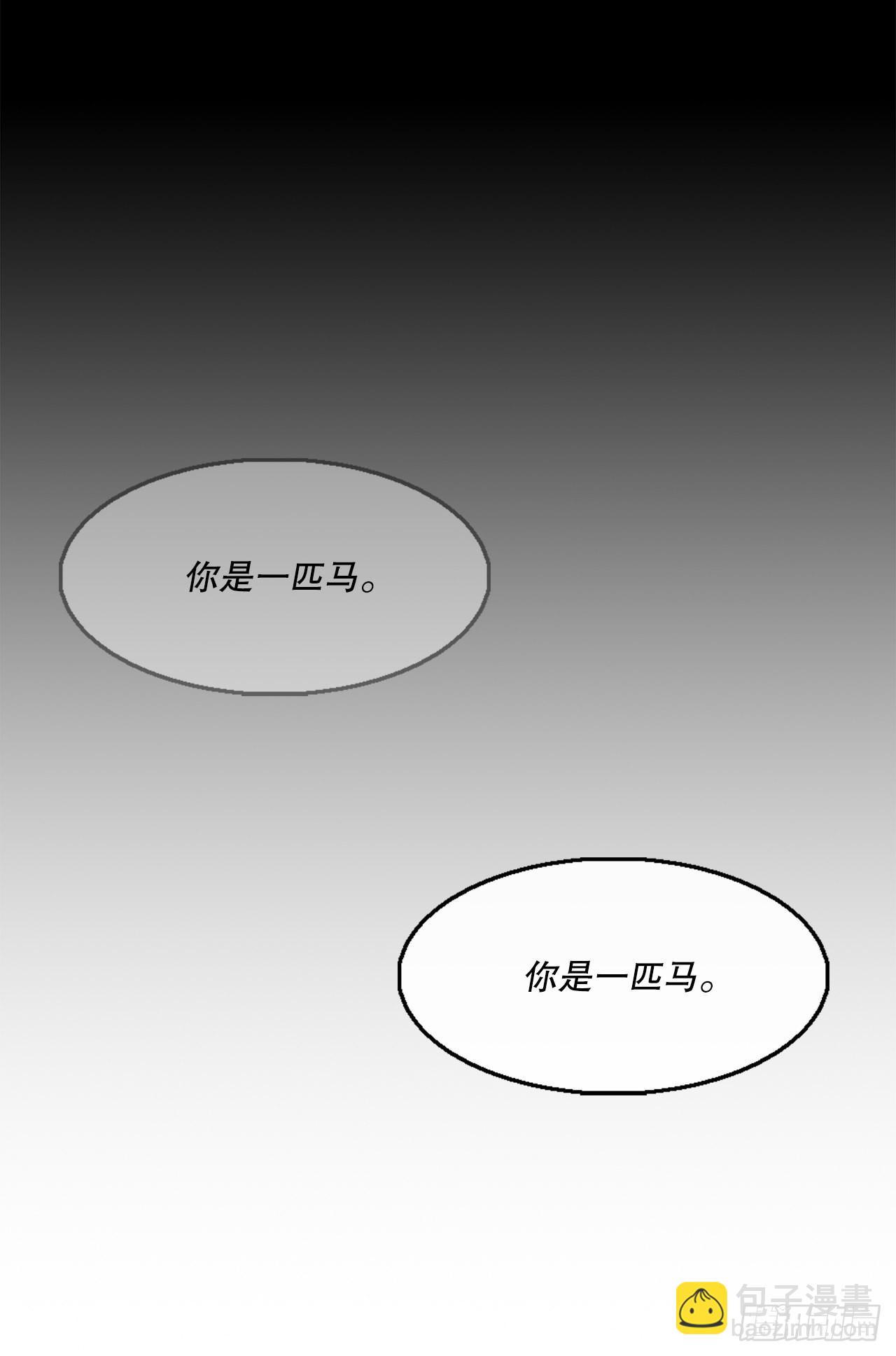 118.开战(1/2)-第119话