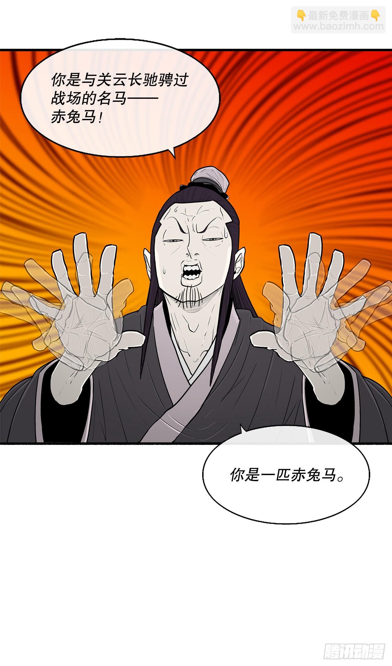 118.开战(1/2)-第119话