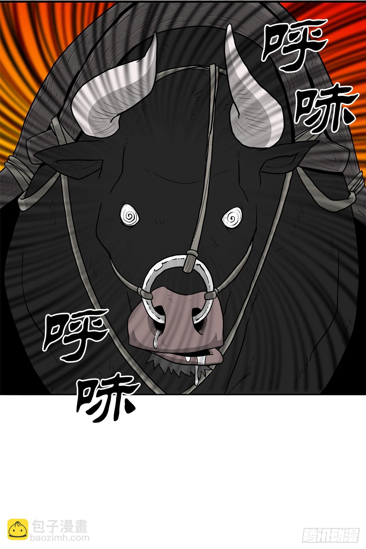 118.开战(1/2)-第119话