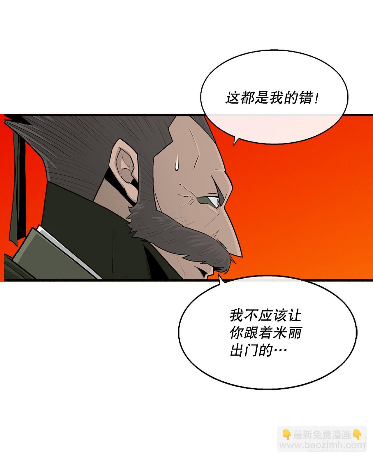 118.开战(1/2)-第119话