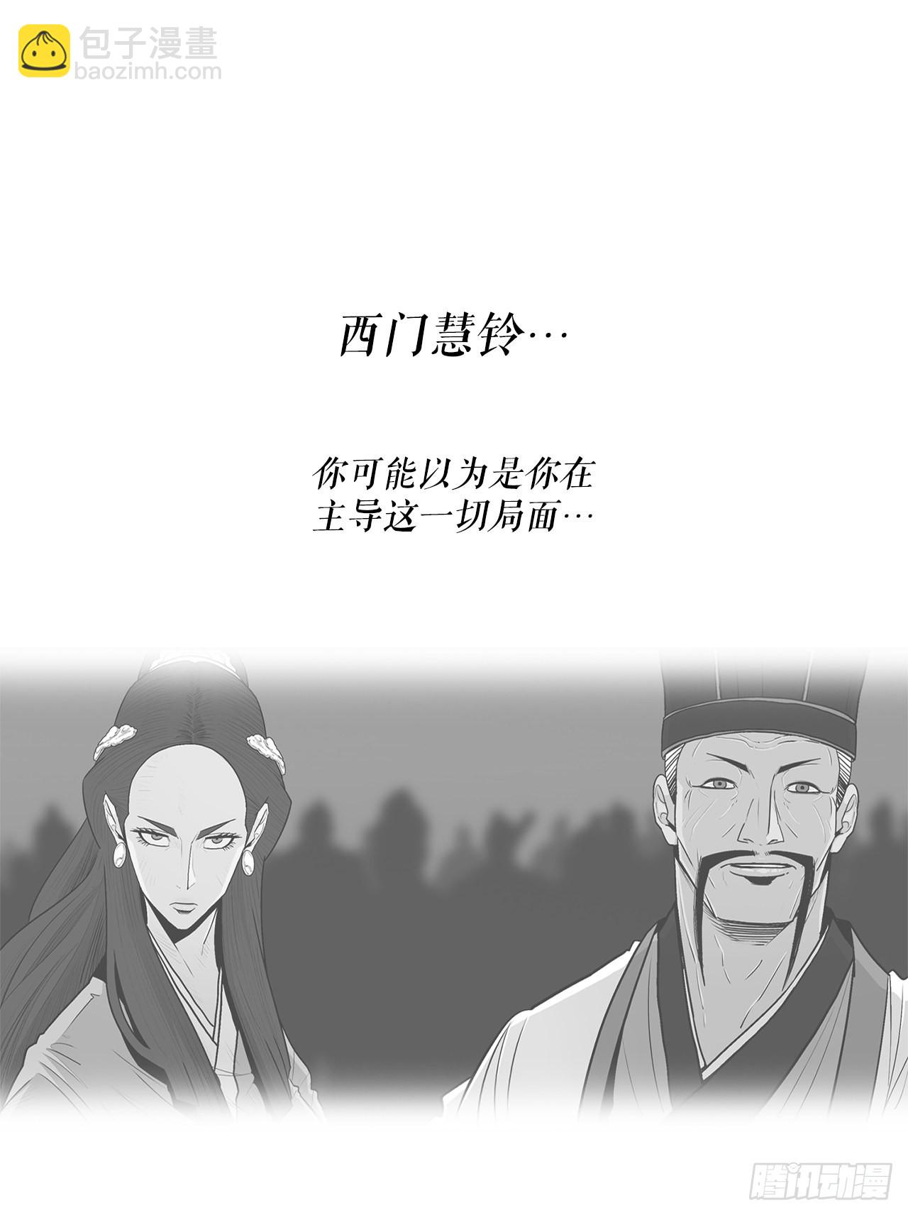 118.开战(1/2)-第119话