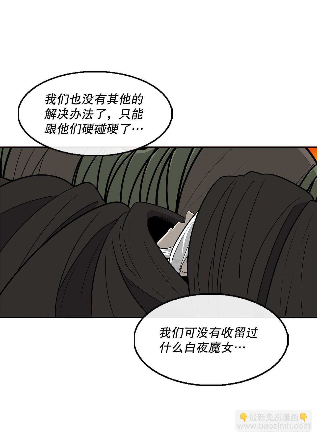 118.开战(1/2)-第119话