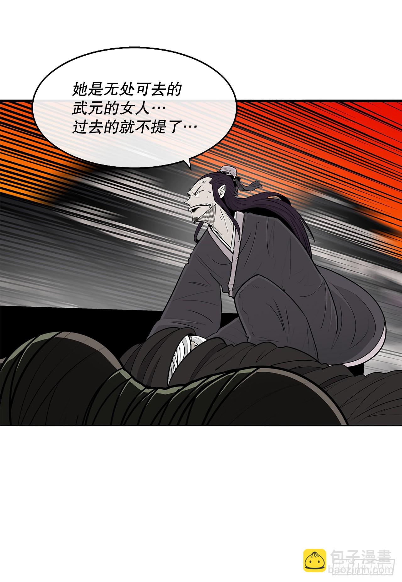 118.开战(1/2)-第119话