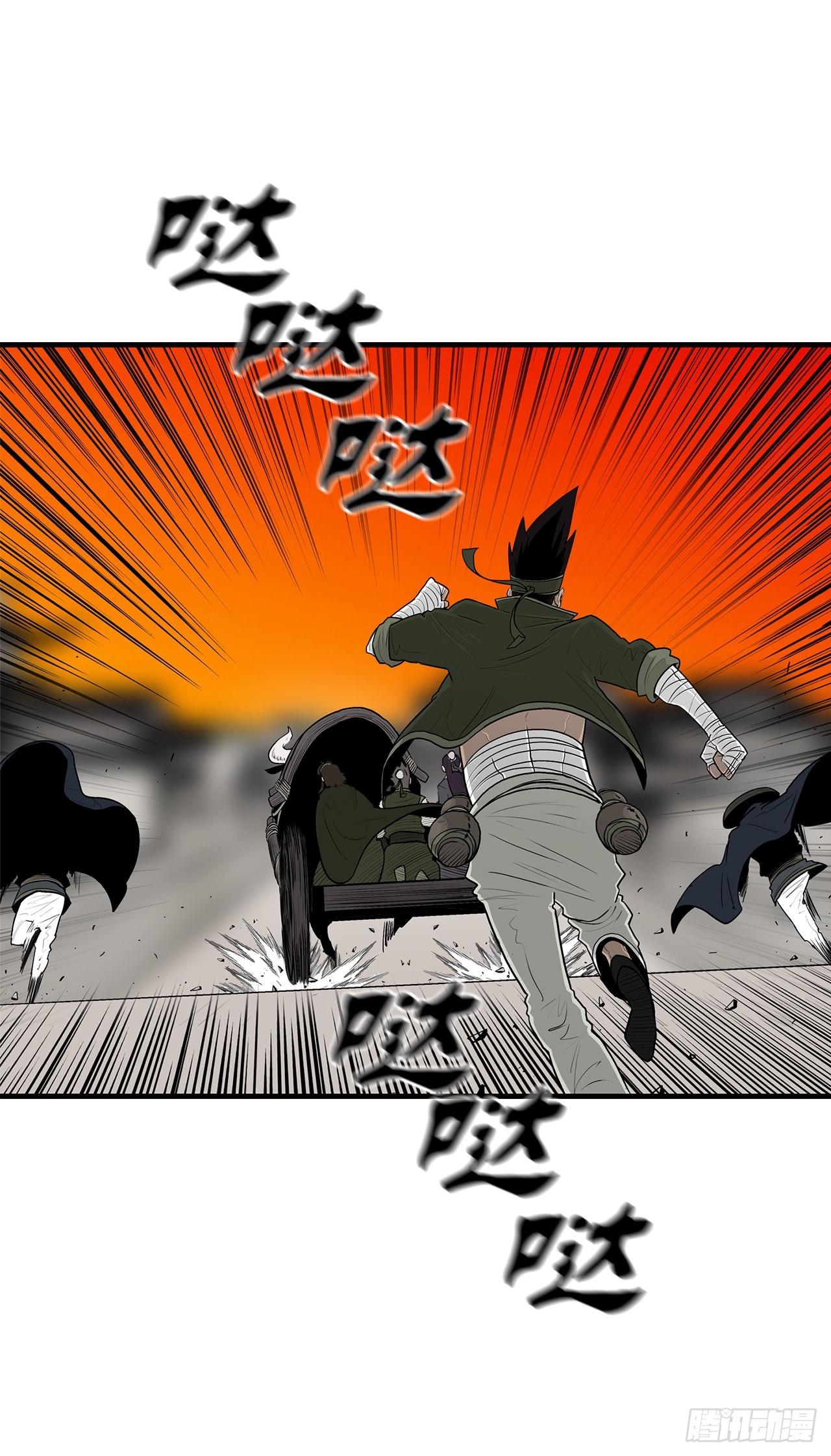 118.开战(1/2)-第119话