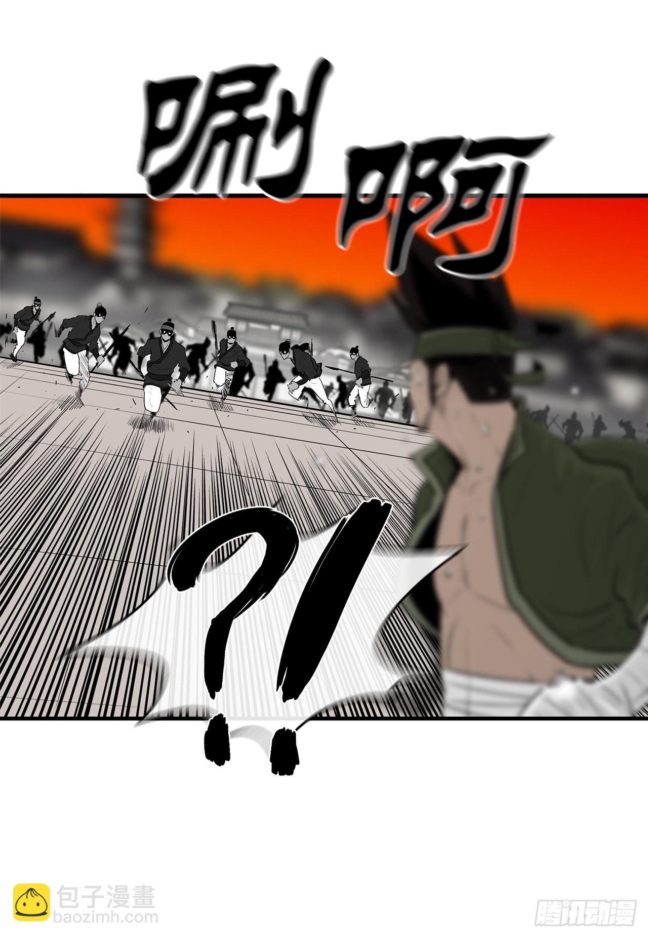 118.开战(1/2)-第119话