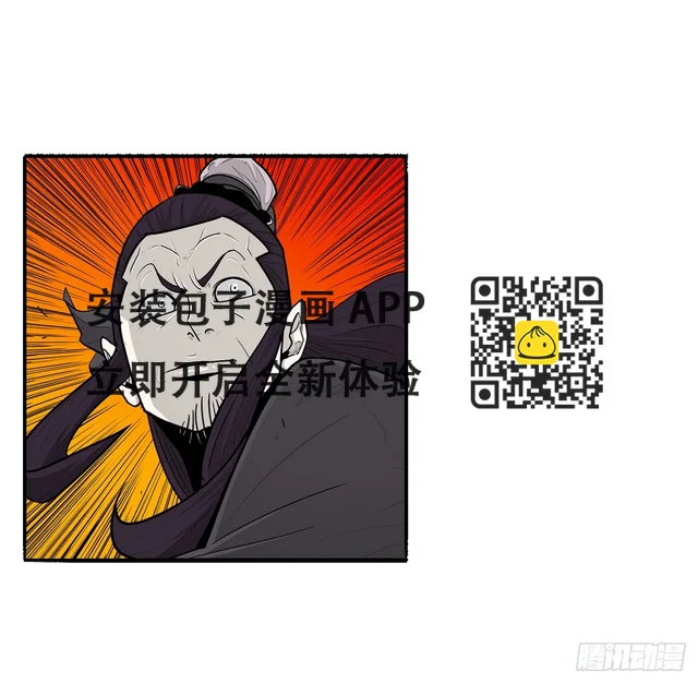 118.开战(1/2)-第119话