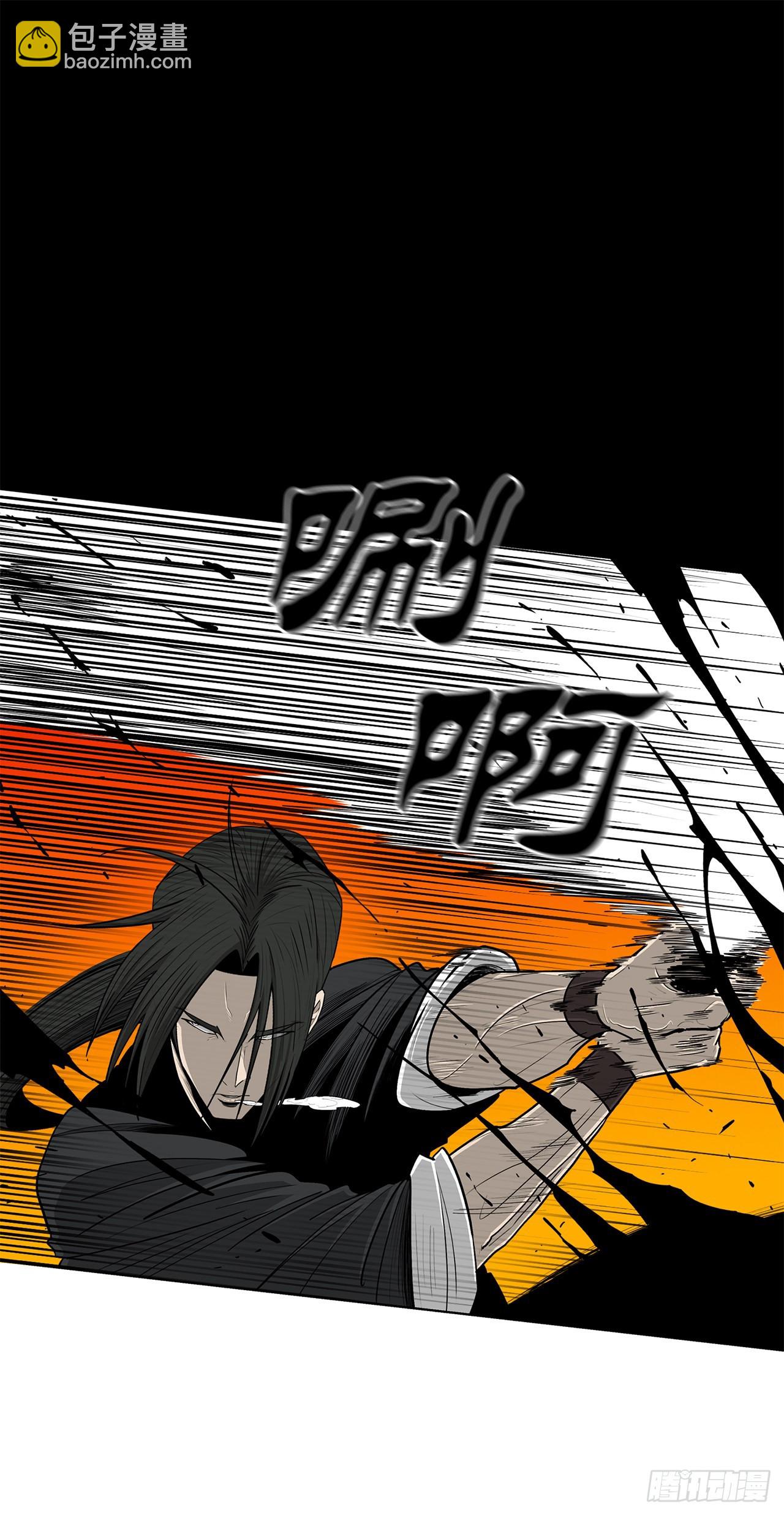 118.开战(1/2)-第119话