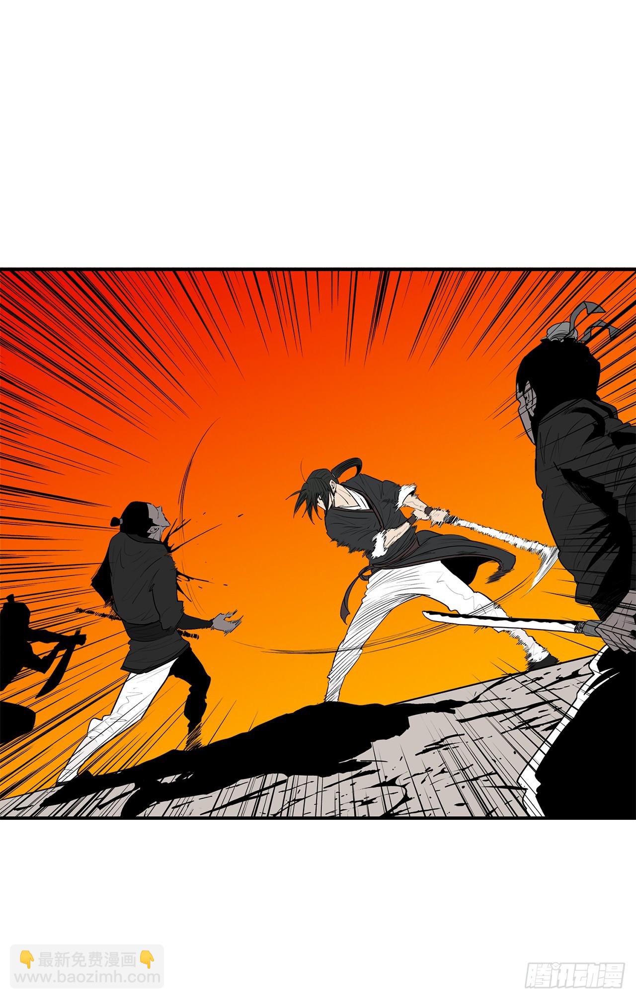 118.开战(1/2)-第119话