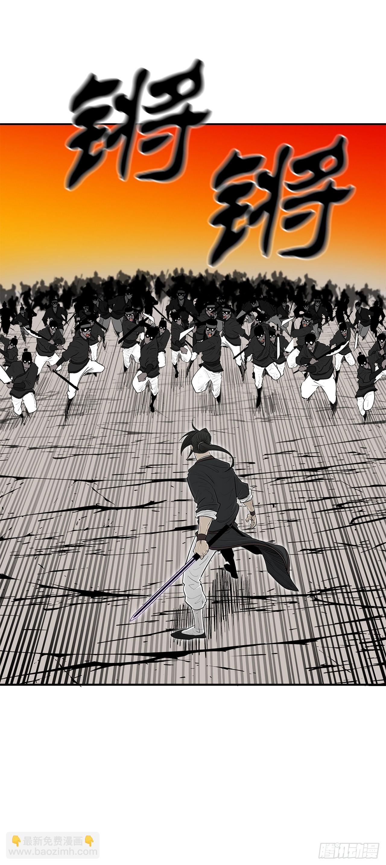 118.开战(1/2)-第119话