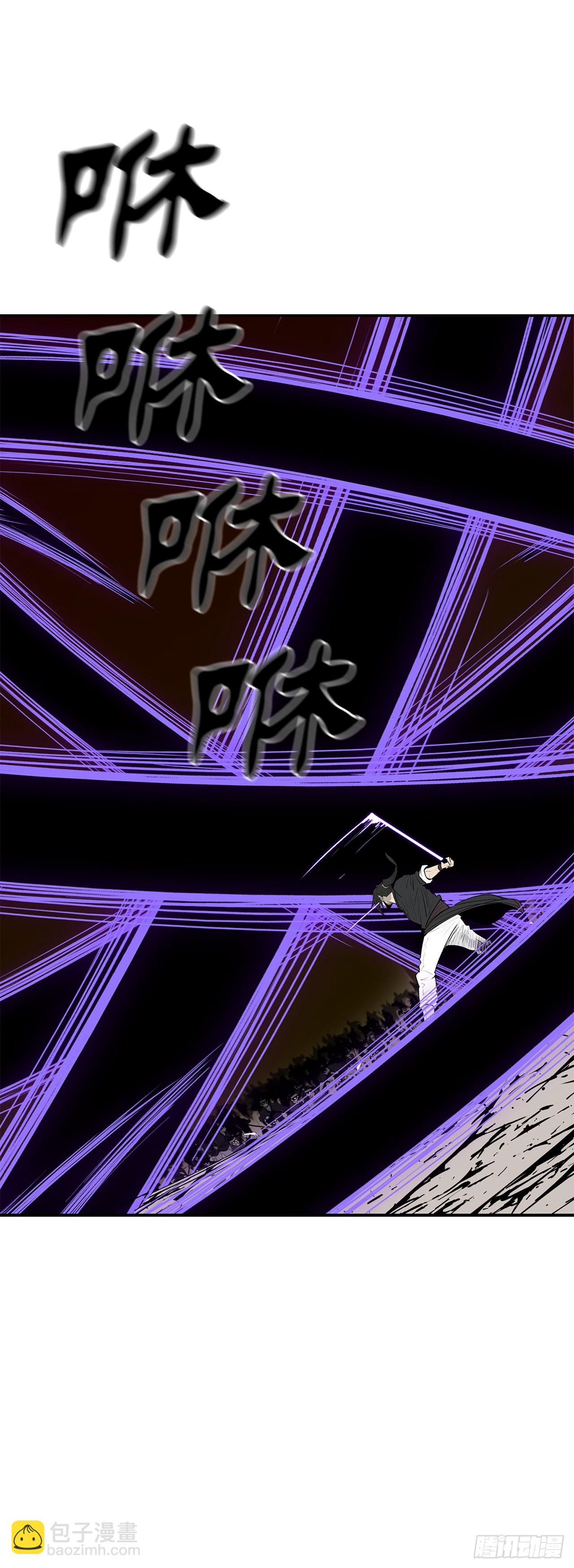 118.开战(1/2)-第119话