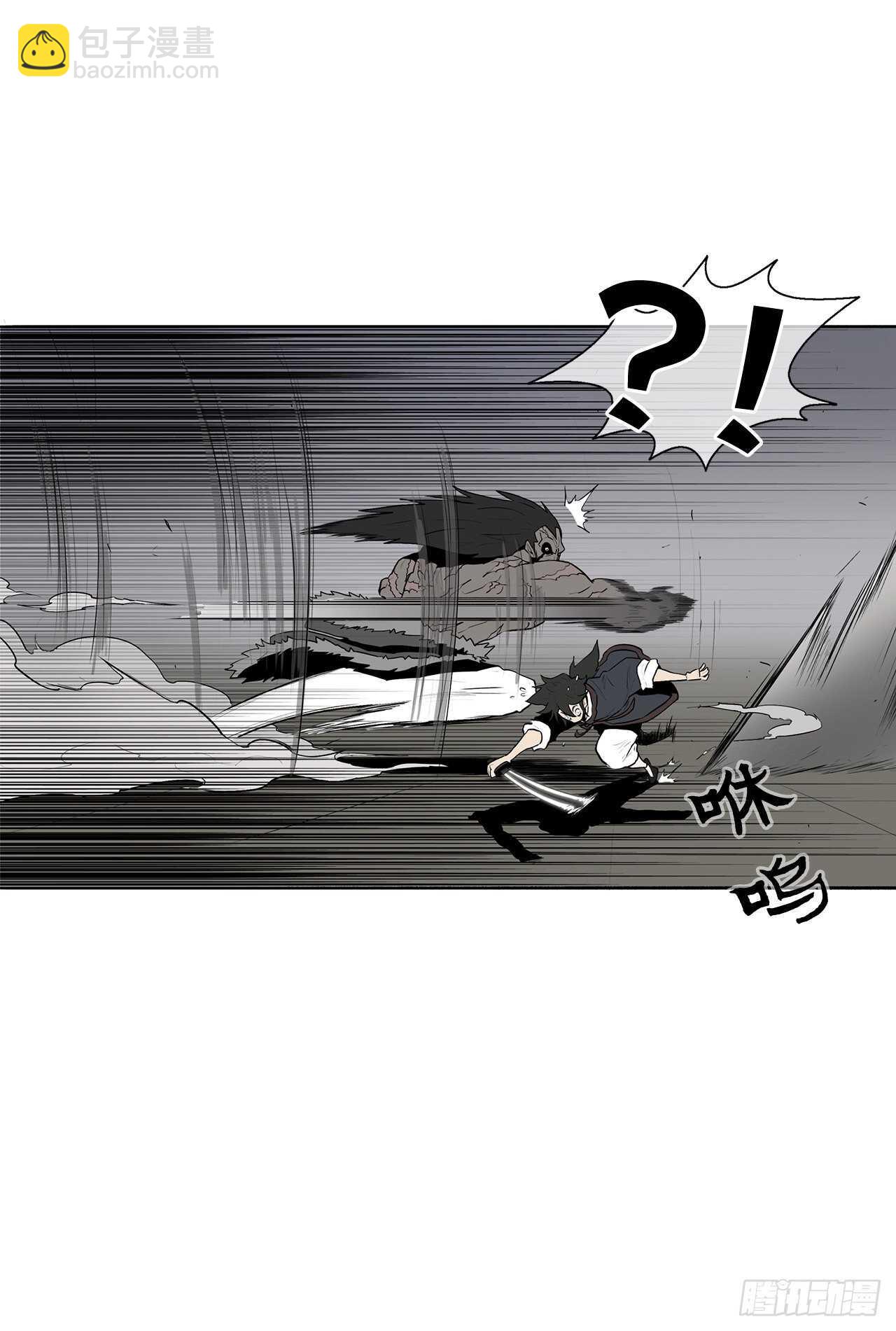 12.我是北天门门主(1/2)-第13话