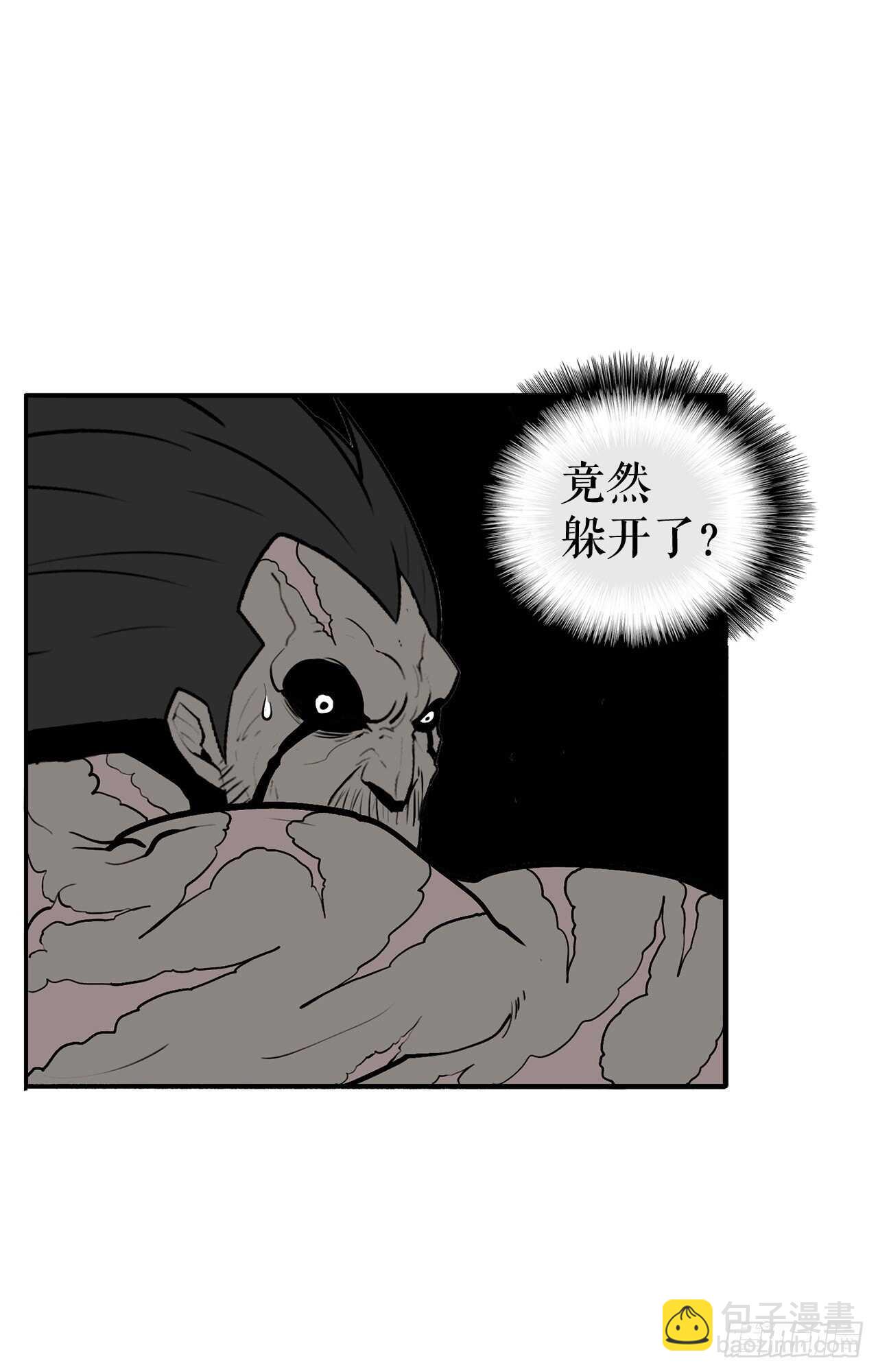 12.我是北天门门主(1/2)-第13话