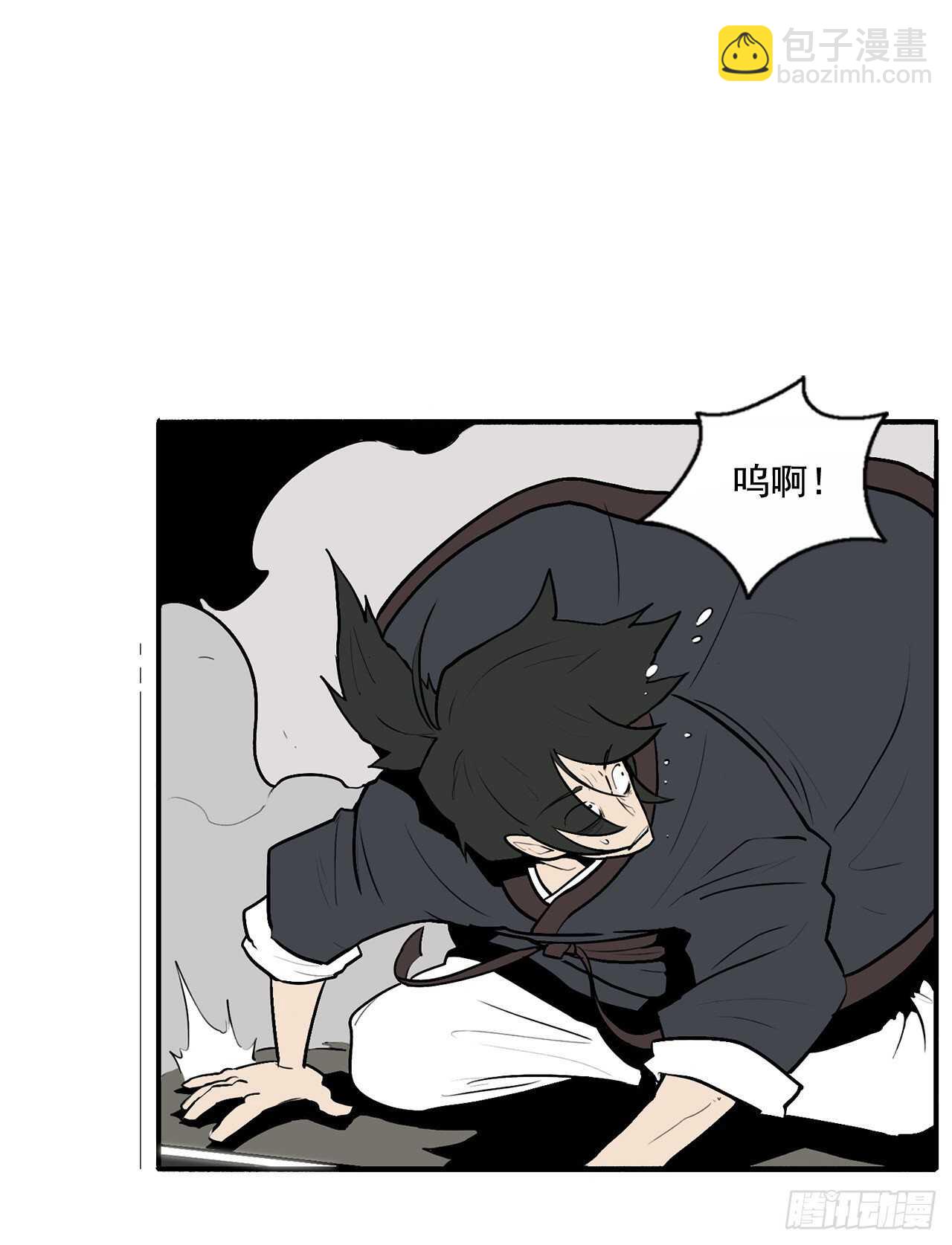 12.我是北天门门主(1/2)-第13话