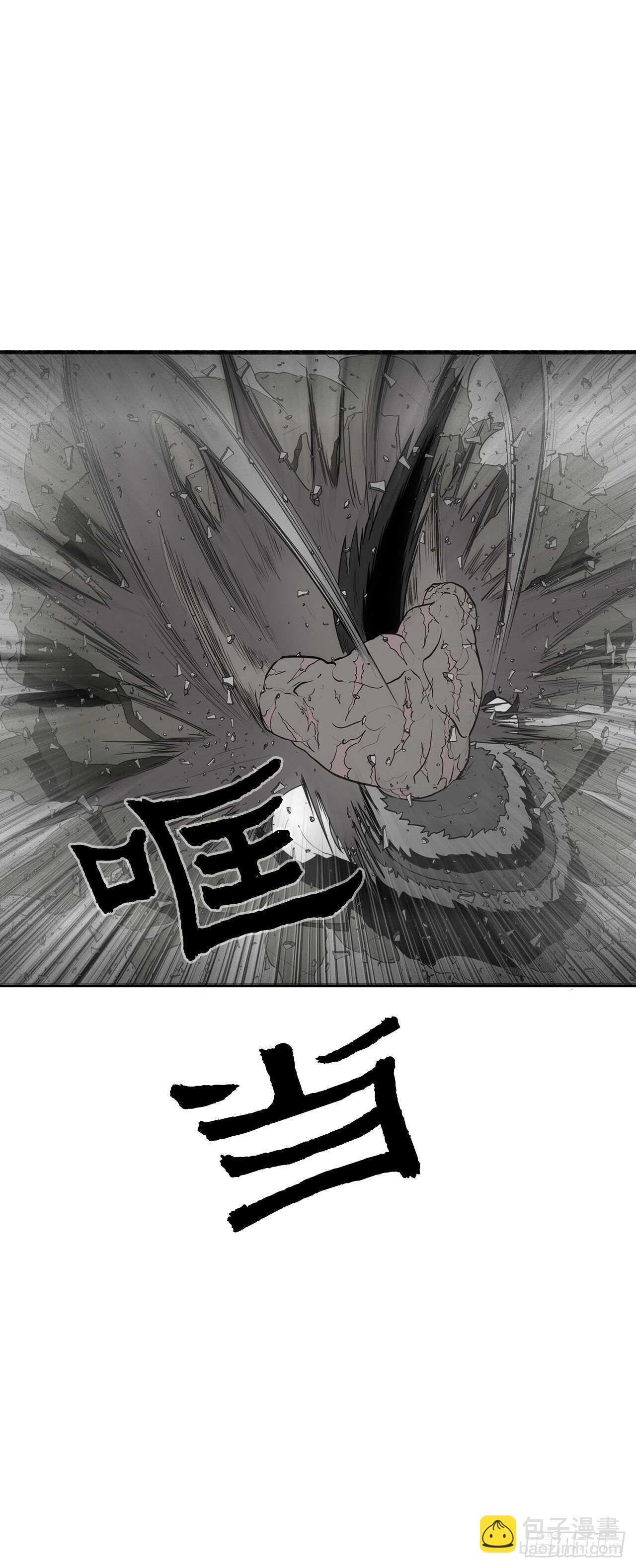 12.我是北天门门主(1/2)-第13话