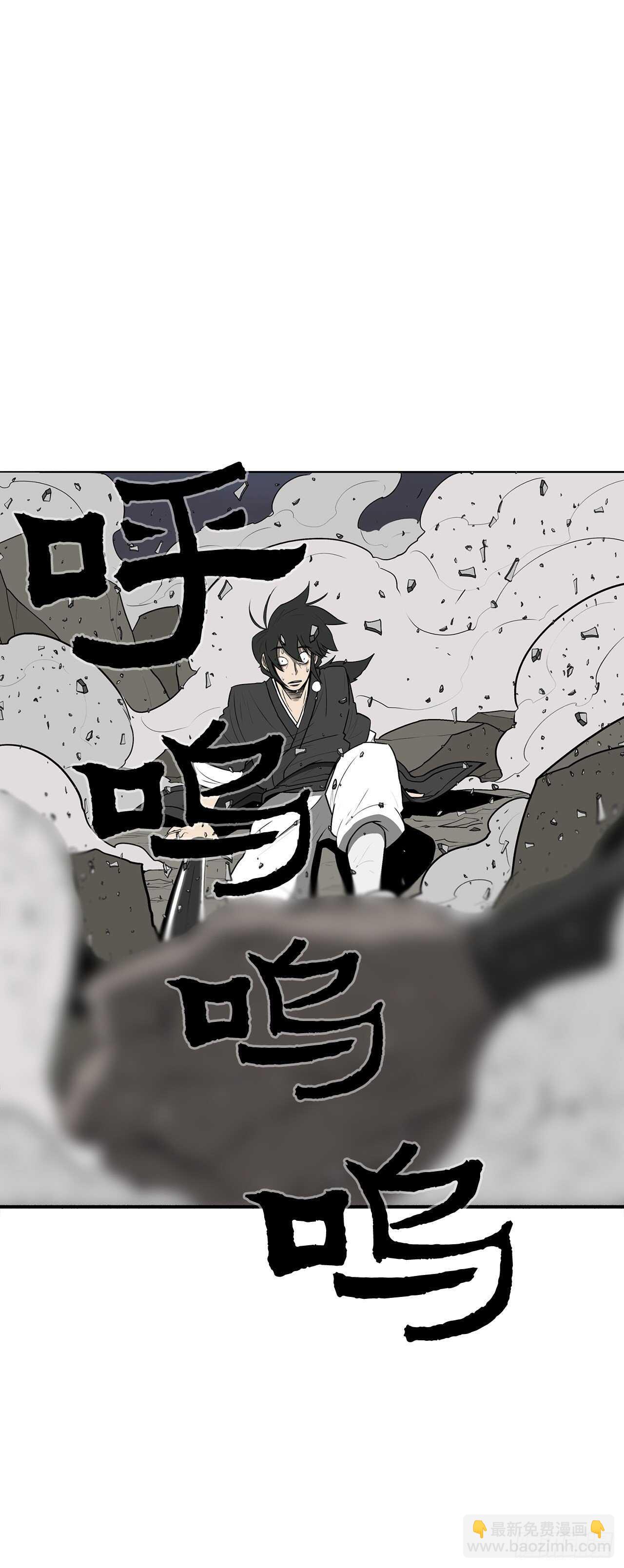 12.我是北天门门主(1/2)-第13话