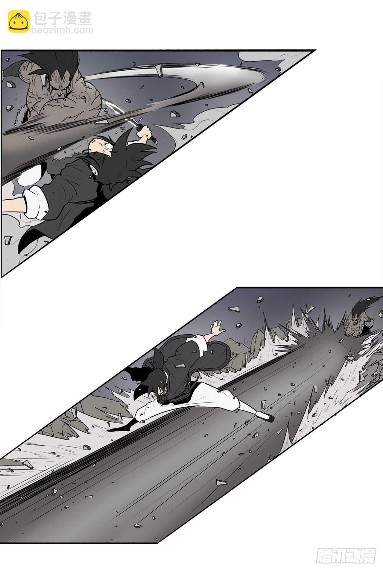 12.我是北天门门主(1/2)-第13话