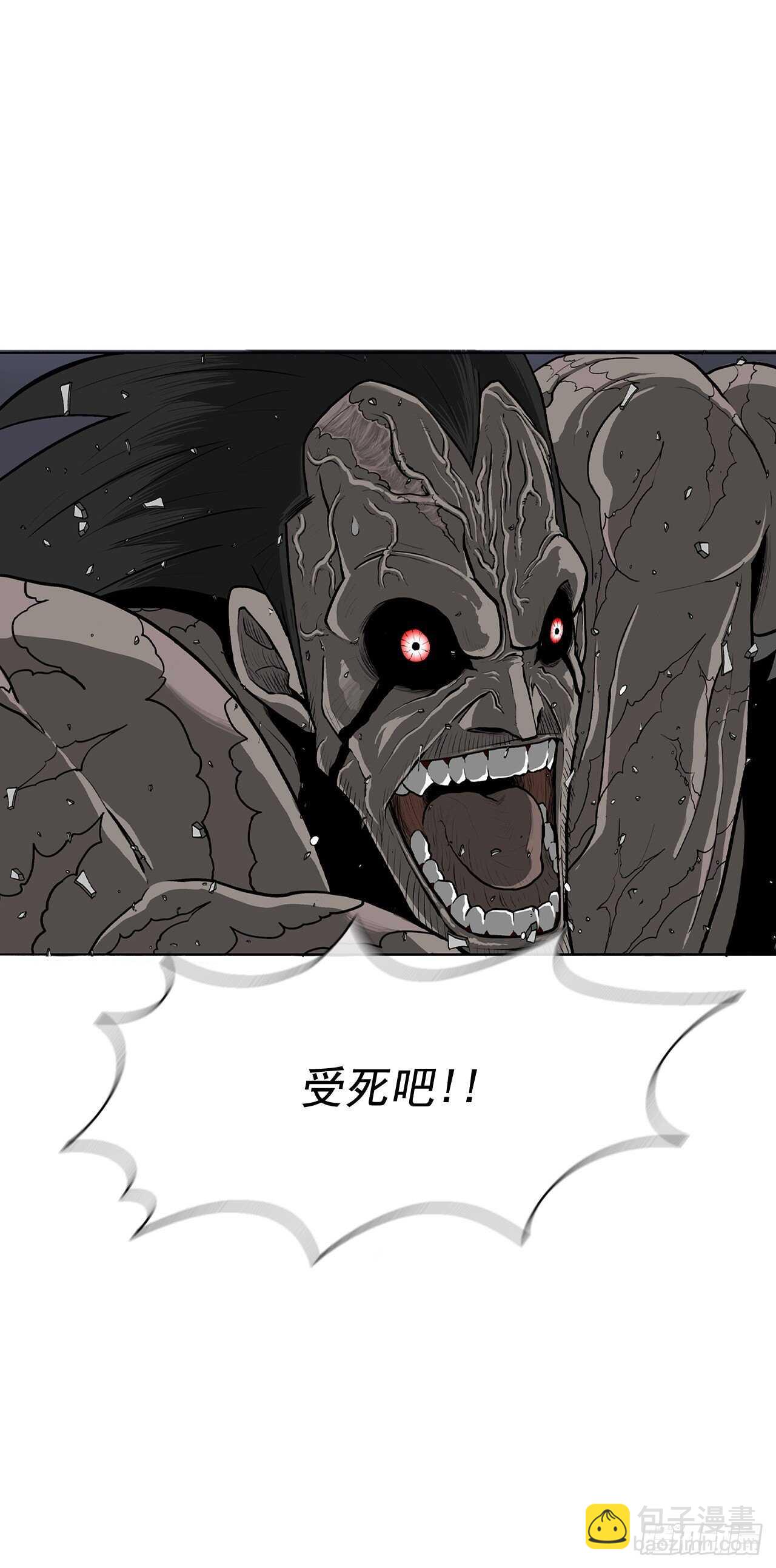 12.我是北天门门主(1/2)-第13话