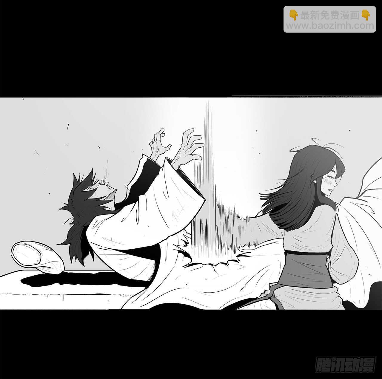 12.我是北天门门主(1/2)-第13话