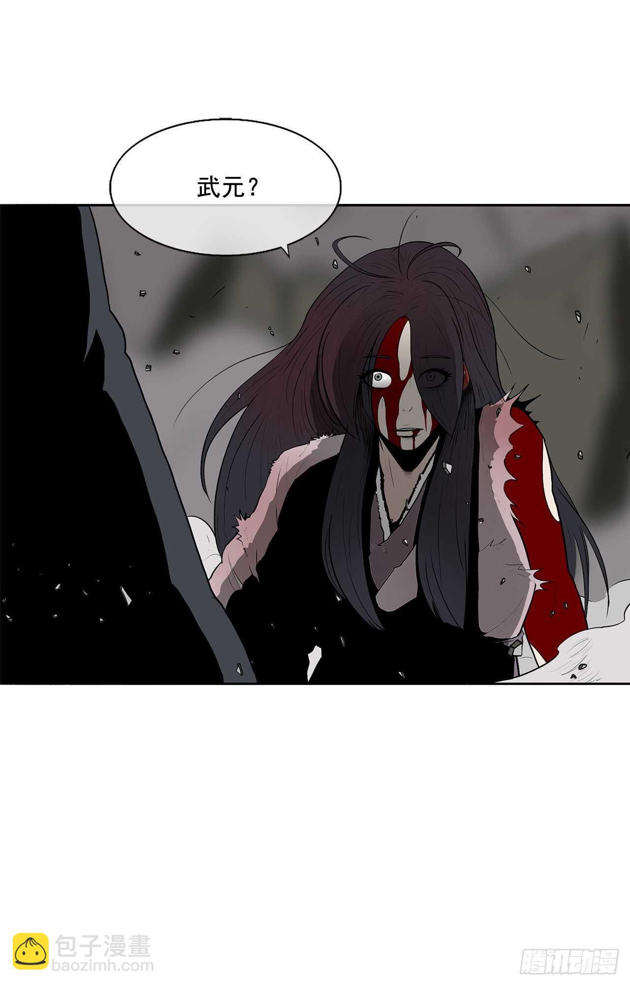 12.我是北天门门主(1/2)-第13话