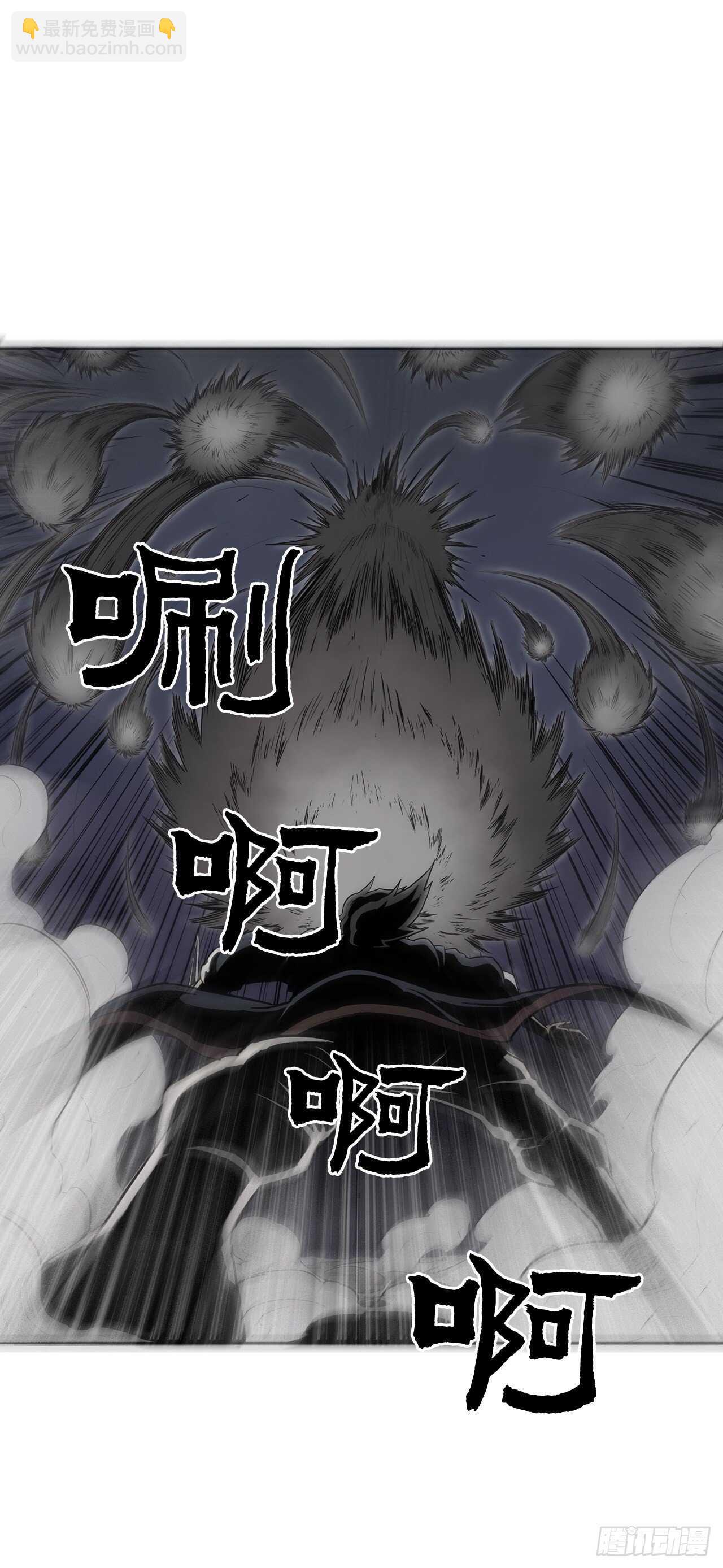 12.我是北天门门主(1/2)-第13话